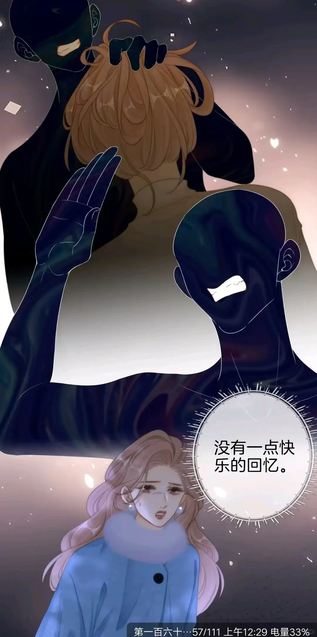 《尤物》迎宝啊！我心疼你啊！