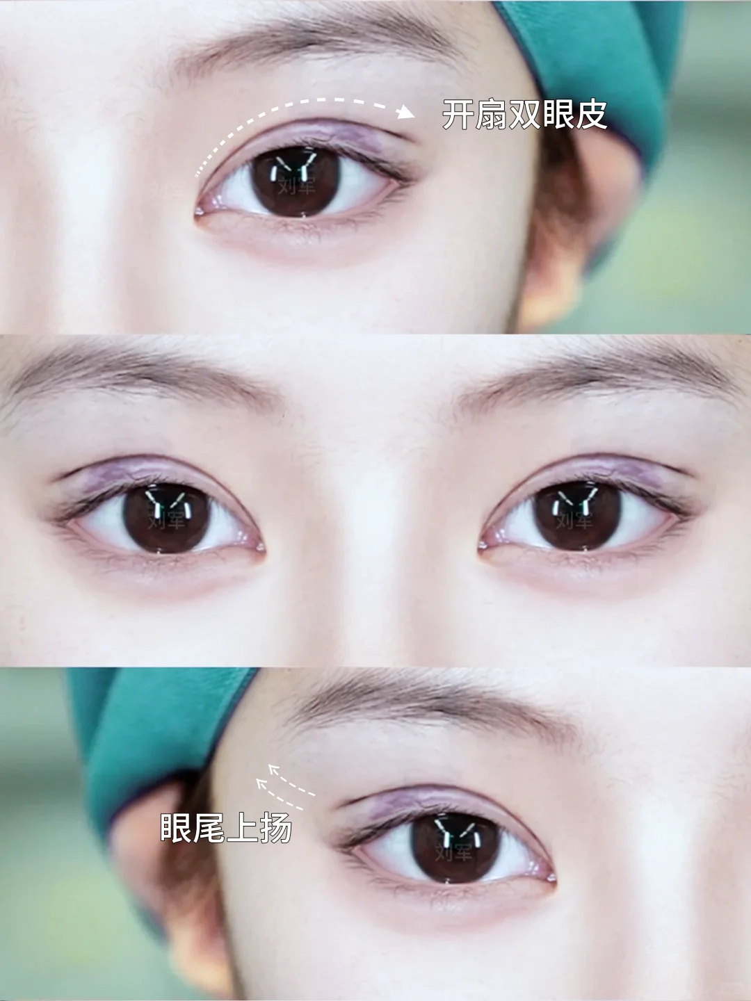 这种眼尾微微上扬的双眼皮！自带高级感