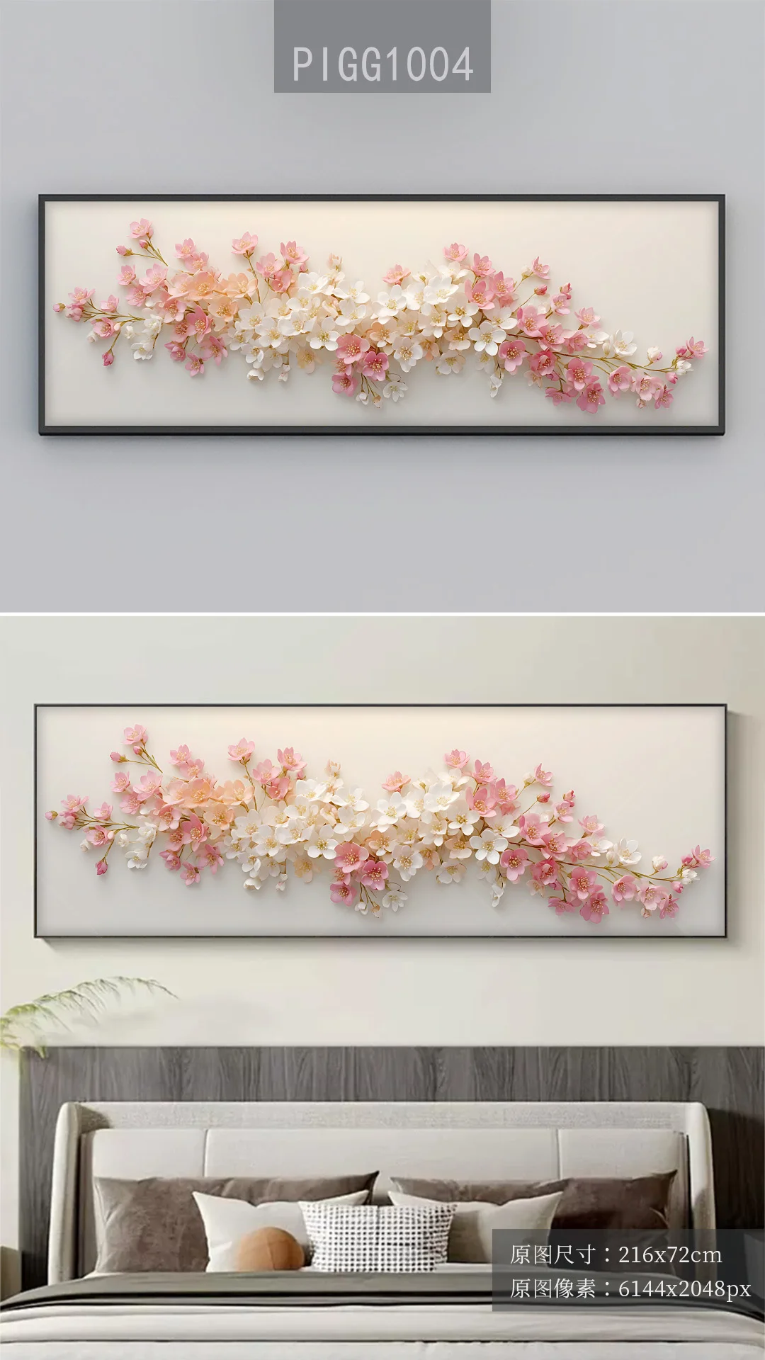 新中式娇艳欲滴花朵花开富贵装饰画图片素材