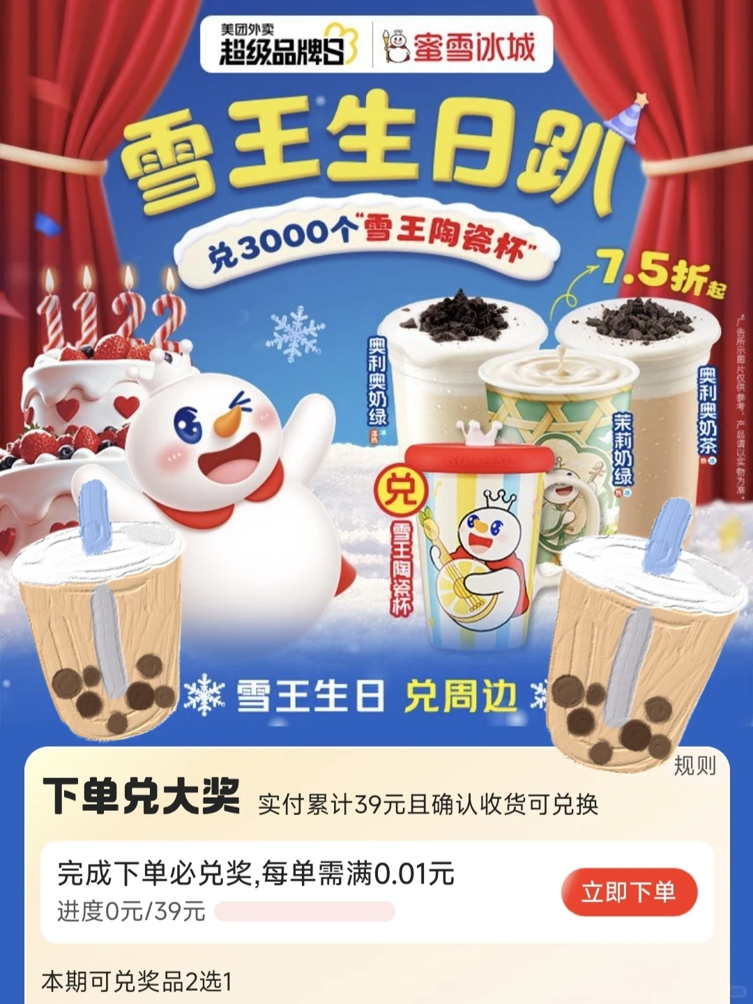 本来就是她配不上我