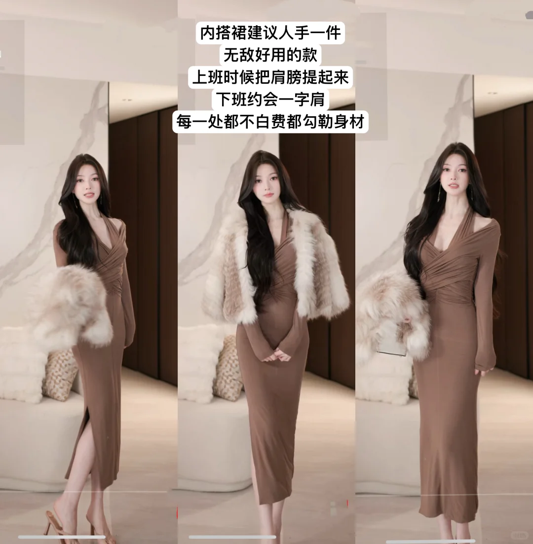 📝dfay直播｜克制的姐感才是张力的源泉