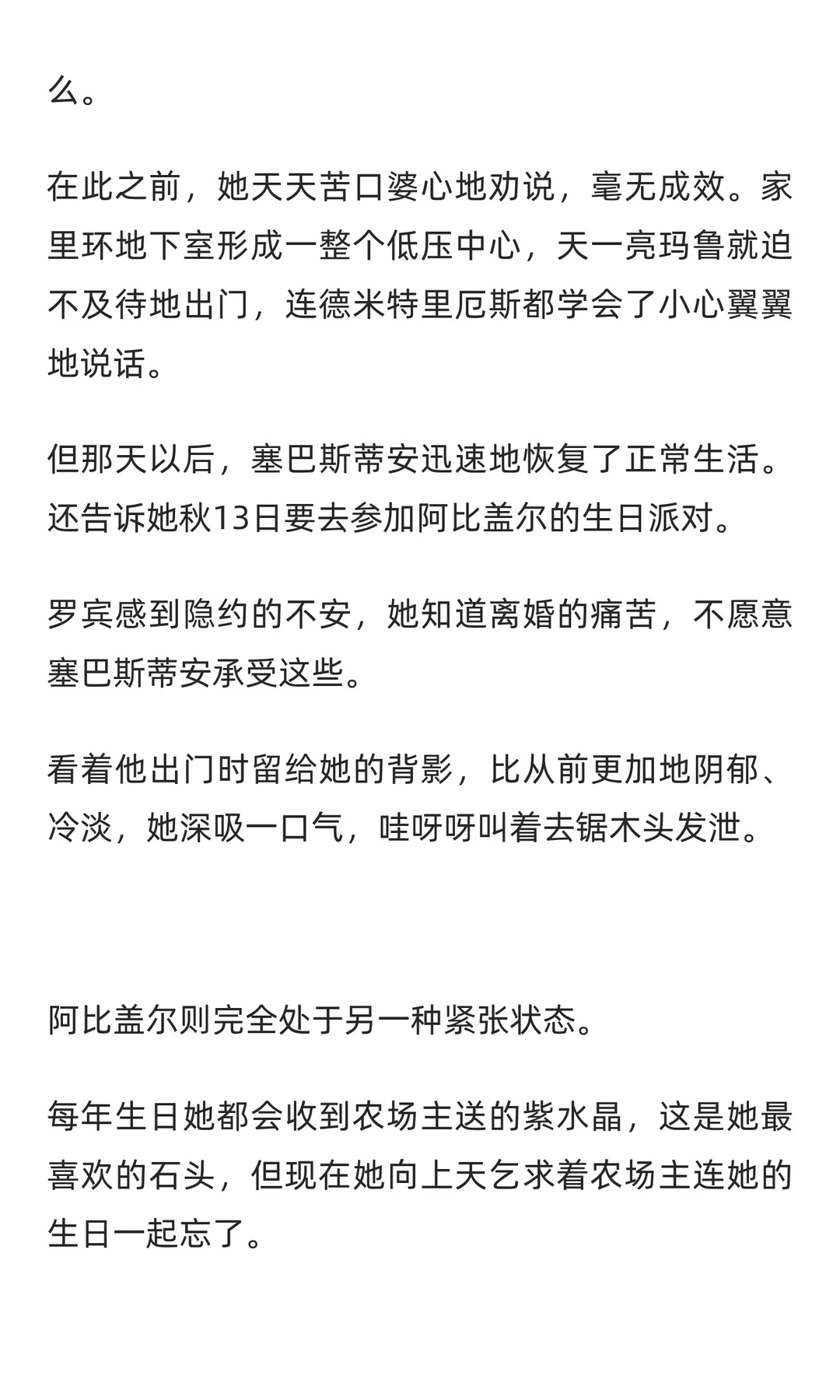 若我不懂憎你，如何离别你