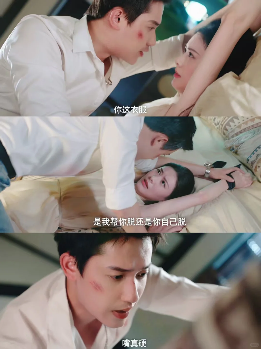 终于播了🔥这是什么虎狼之词🙈太大胆