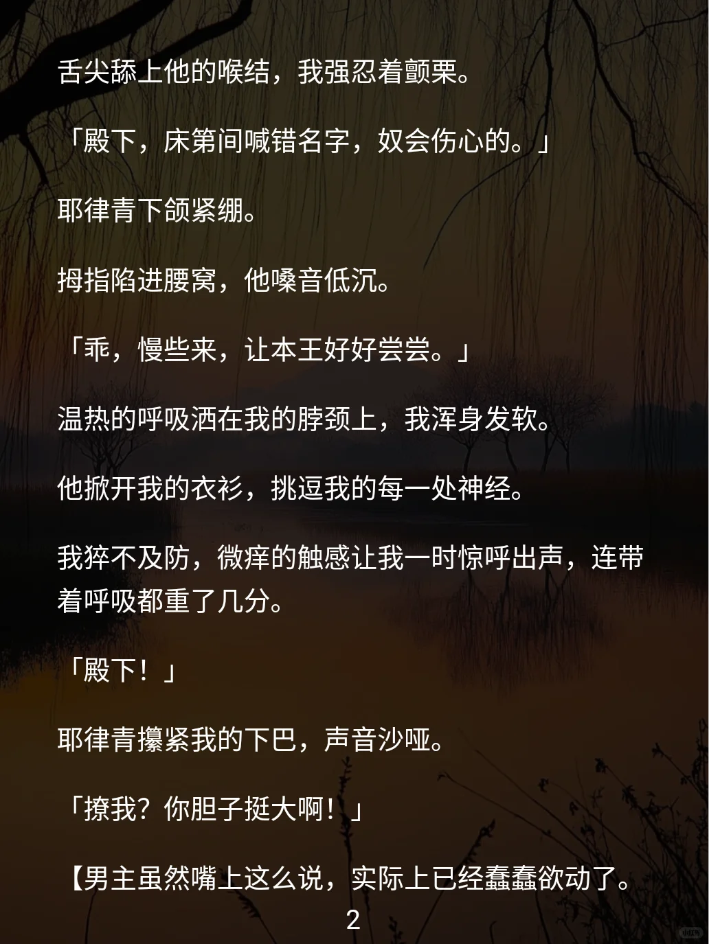 谁懂啊！这女主演的就是我的互联网嘴替！