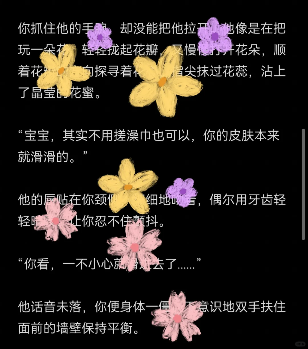 【年下】不用这个好不好？