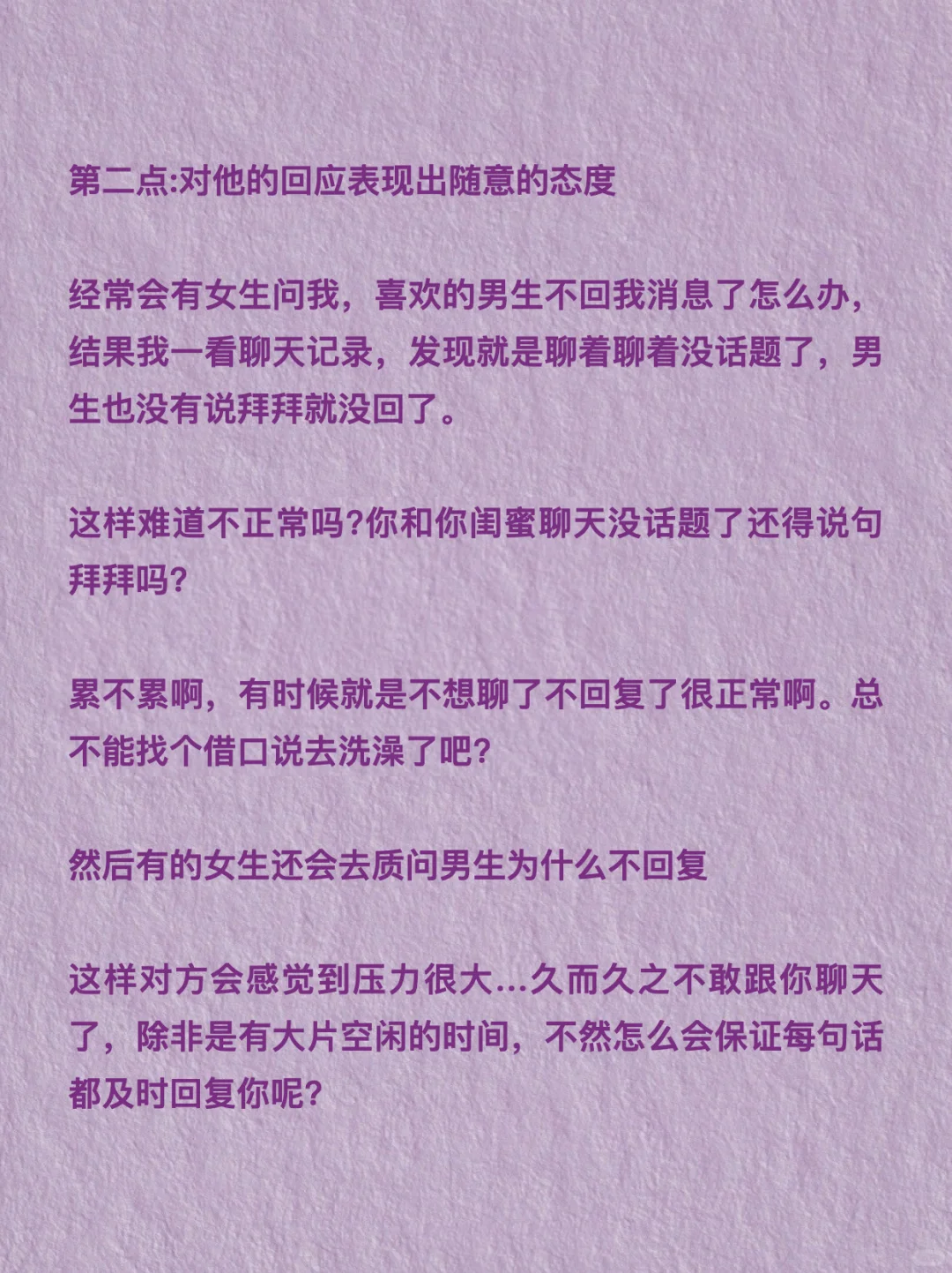 追crush第一步：熟