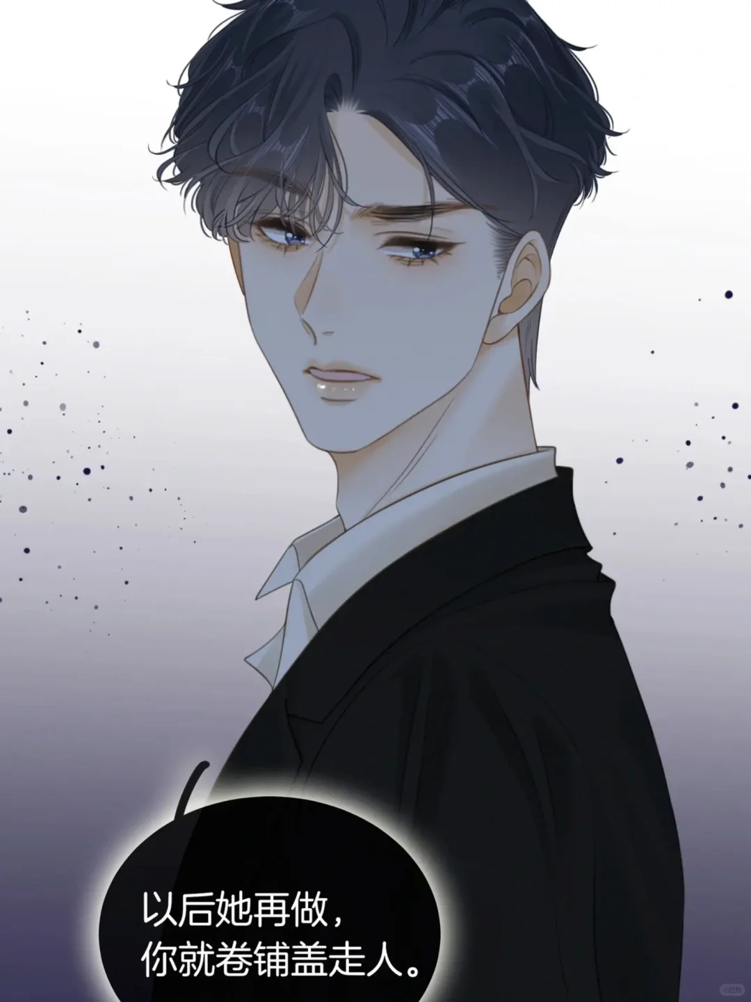 表面看似无所谓，实则十分在意