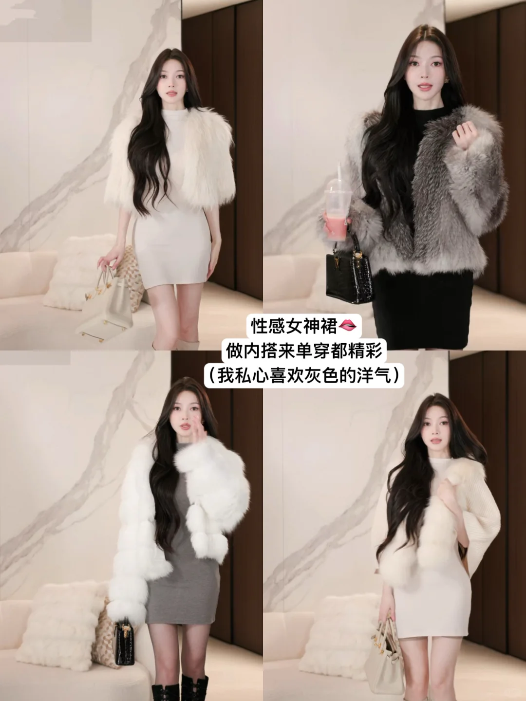 📝dfay直播｜克制的姐感才是张力的源泉