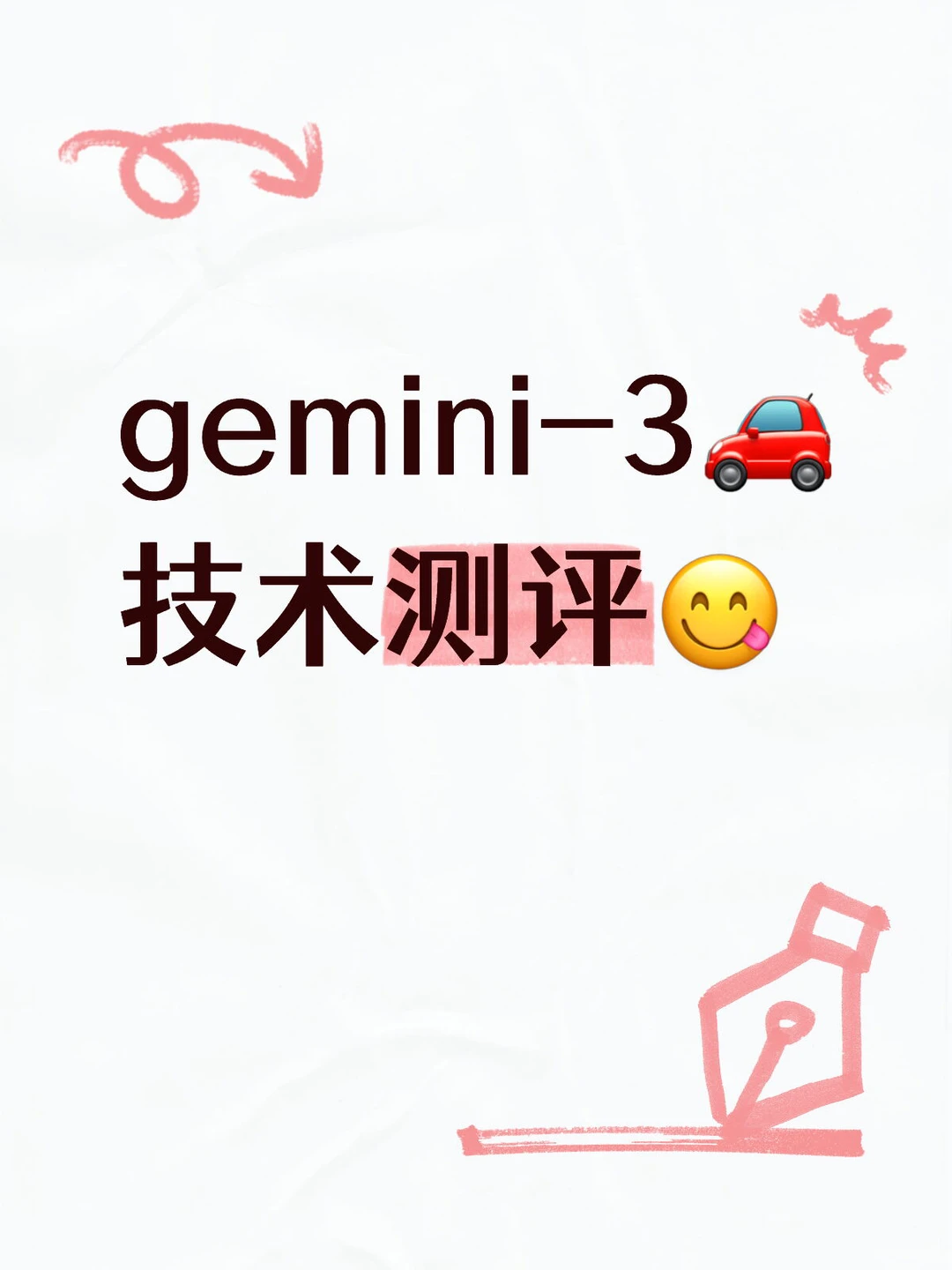 两眼一睁就是吃