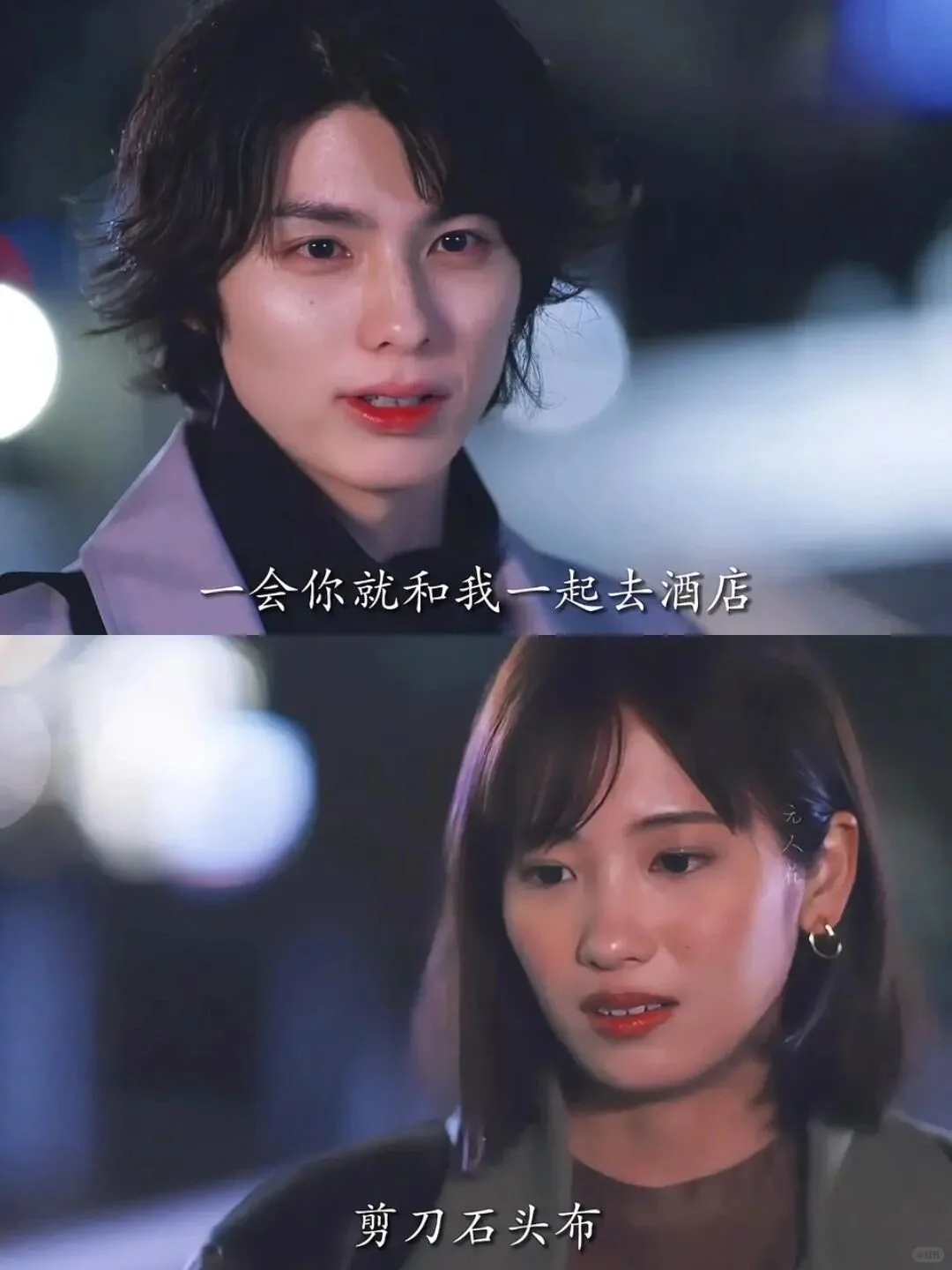 尺度失控预警❗️❗️社恐男夜晚变身野兽