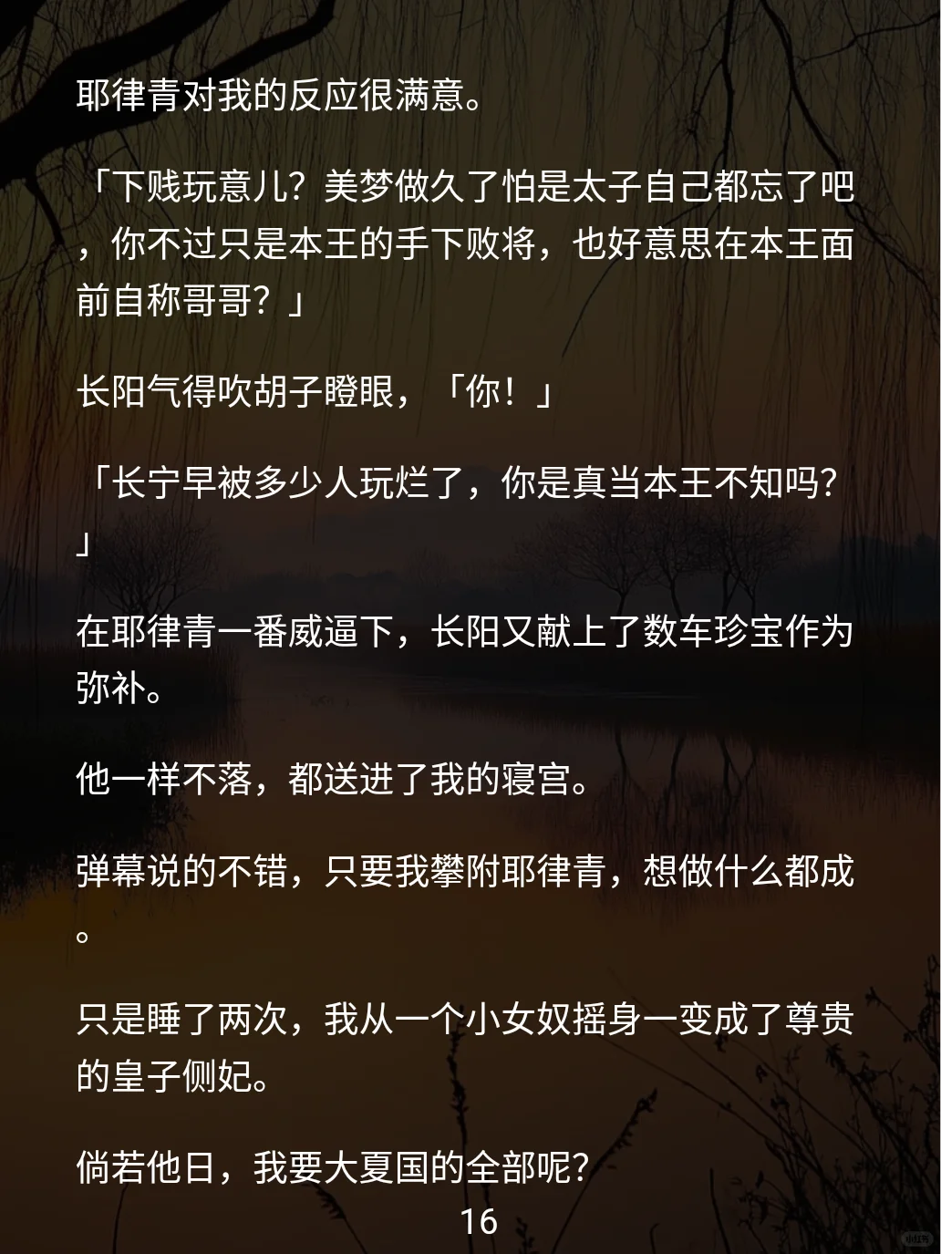 谁懂啊！这女主演的就是我的互联网嘴替！