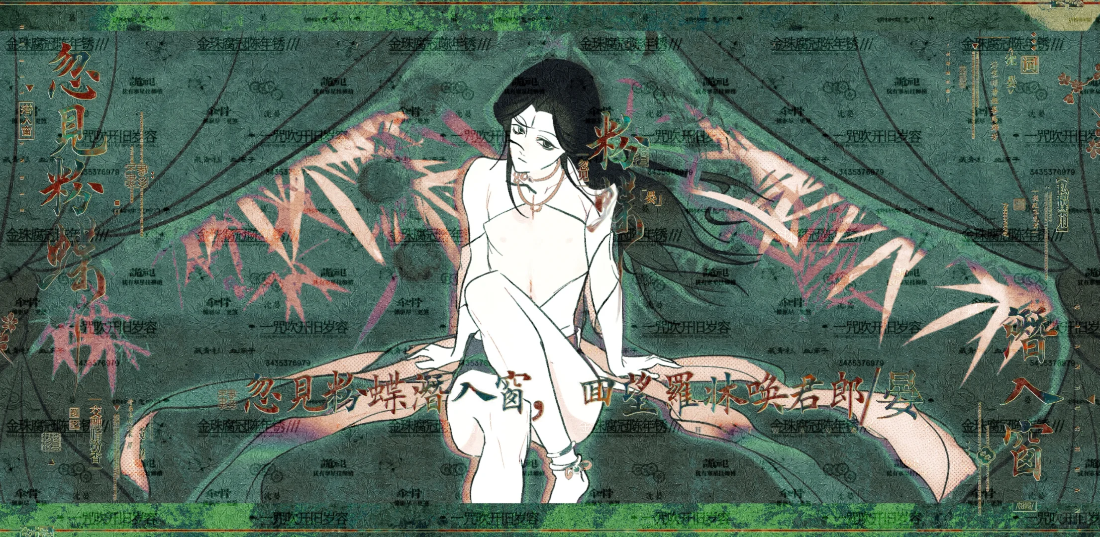 回望罗床唤君郎