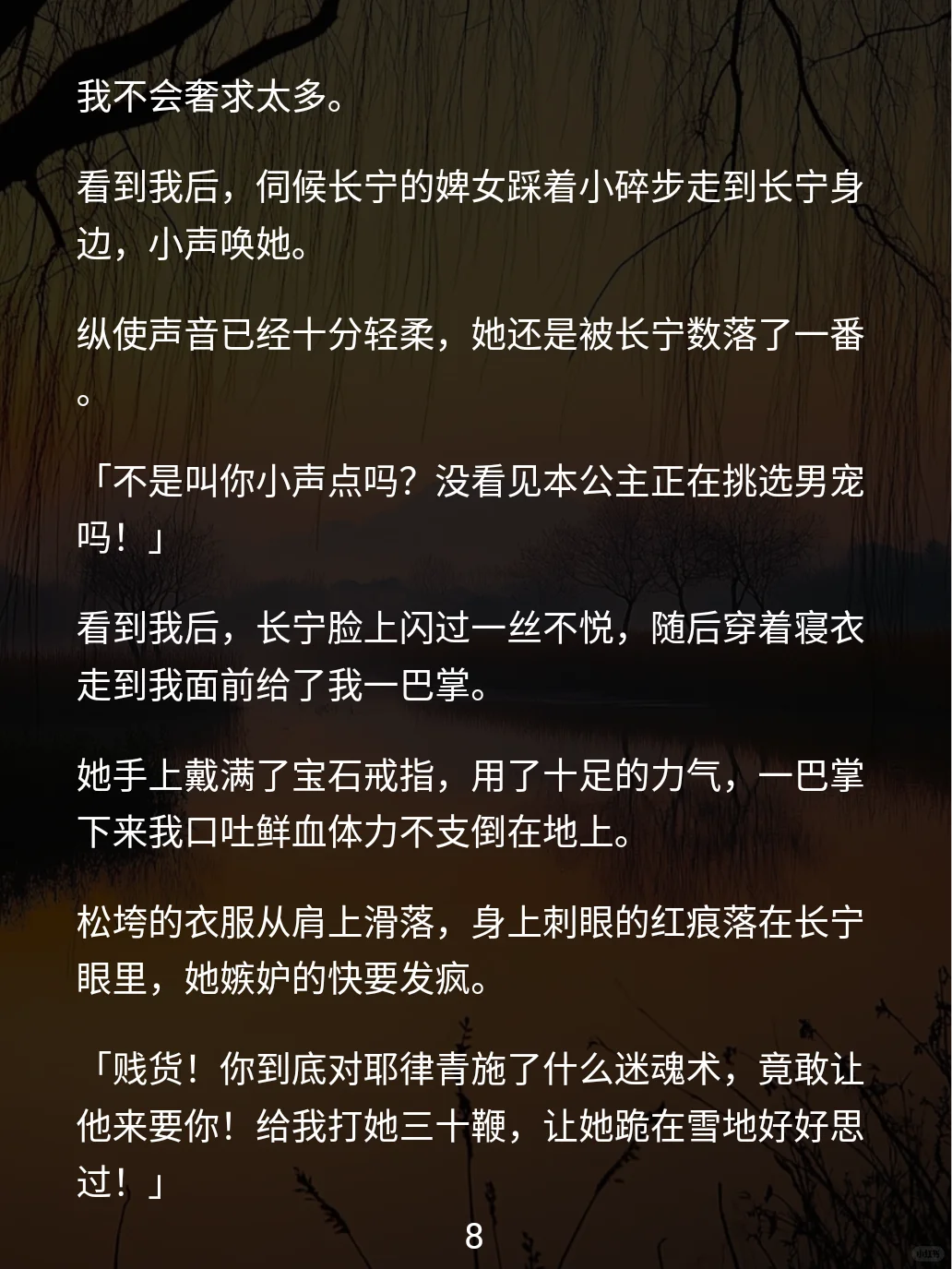 谁懂啊！这女主演的就是我的互联网嘴替！