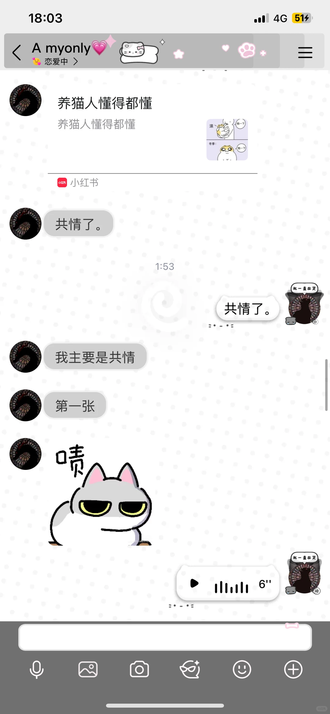 抛媚眼给瞎子看…