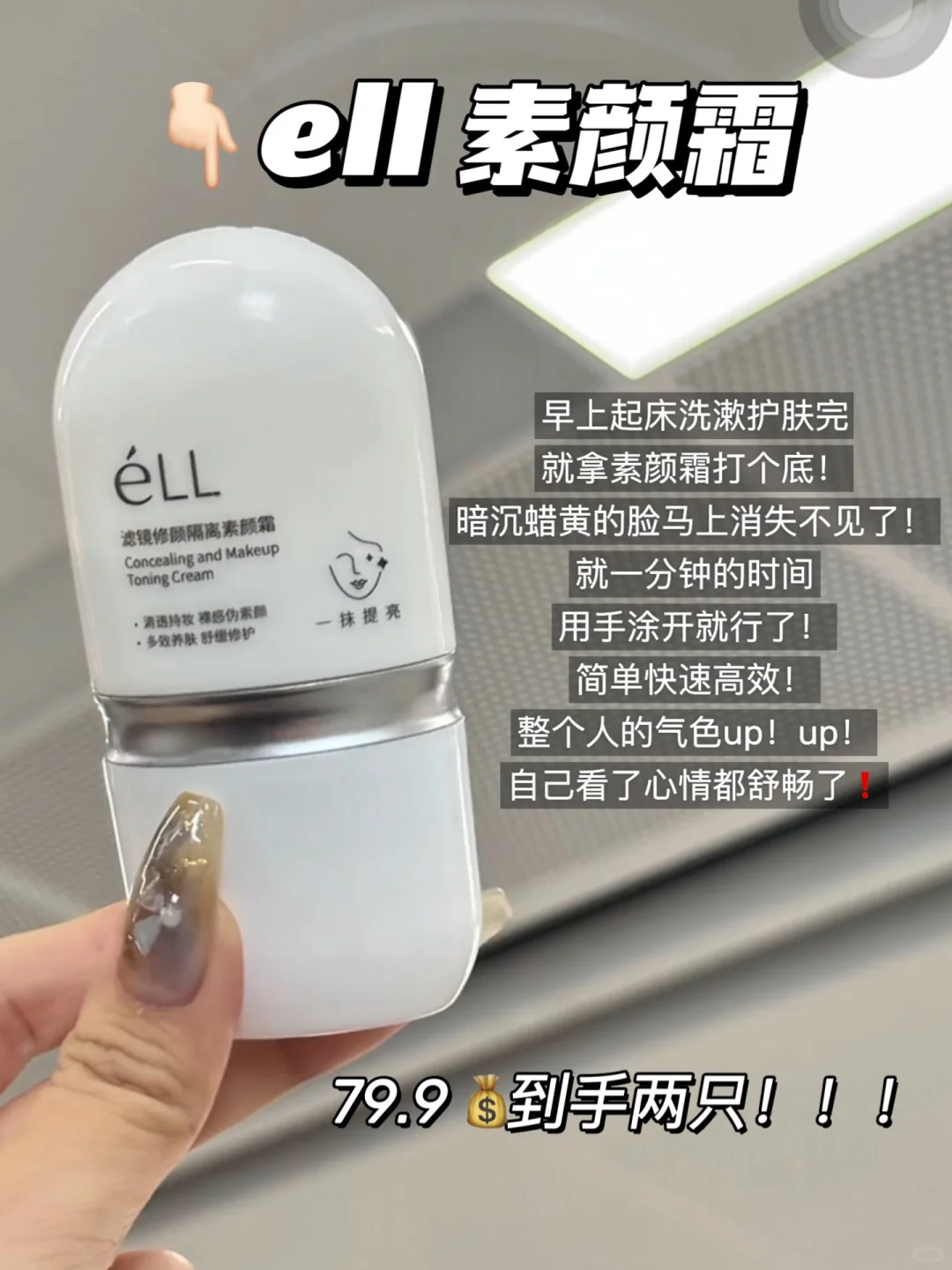 奉劝所有女生丢掉“穷相感”