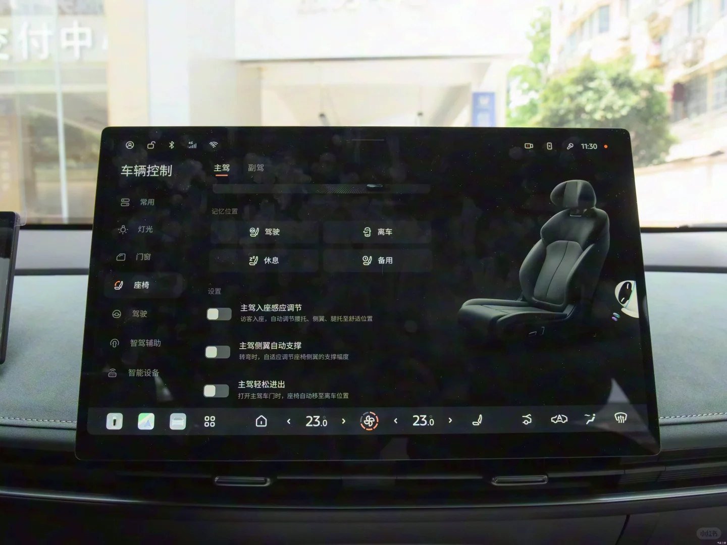 日产N7月租开走12.99万撩妹神车💘