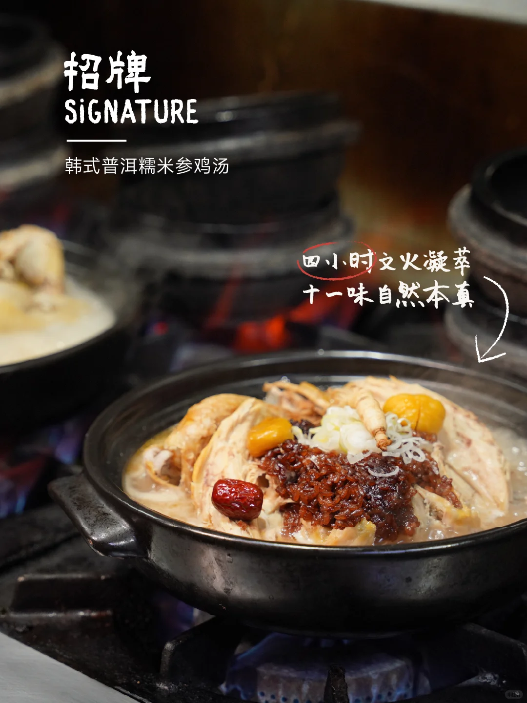 天愈寒，汤愈暖，宜相见