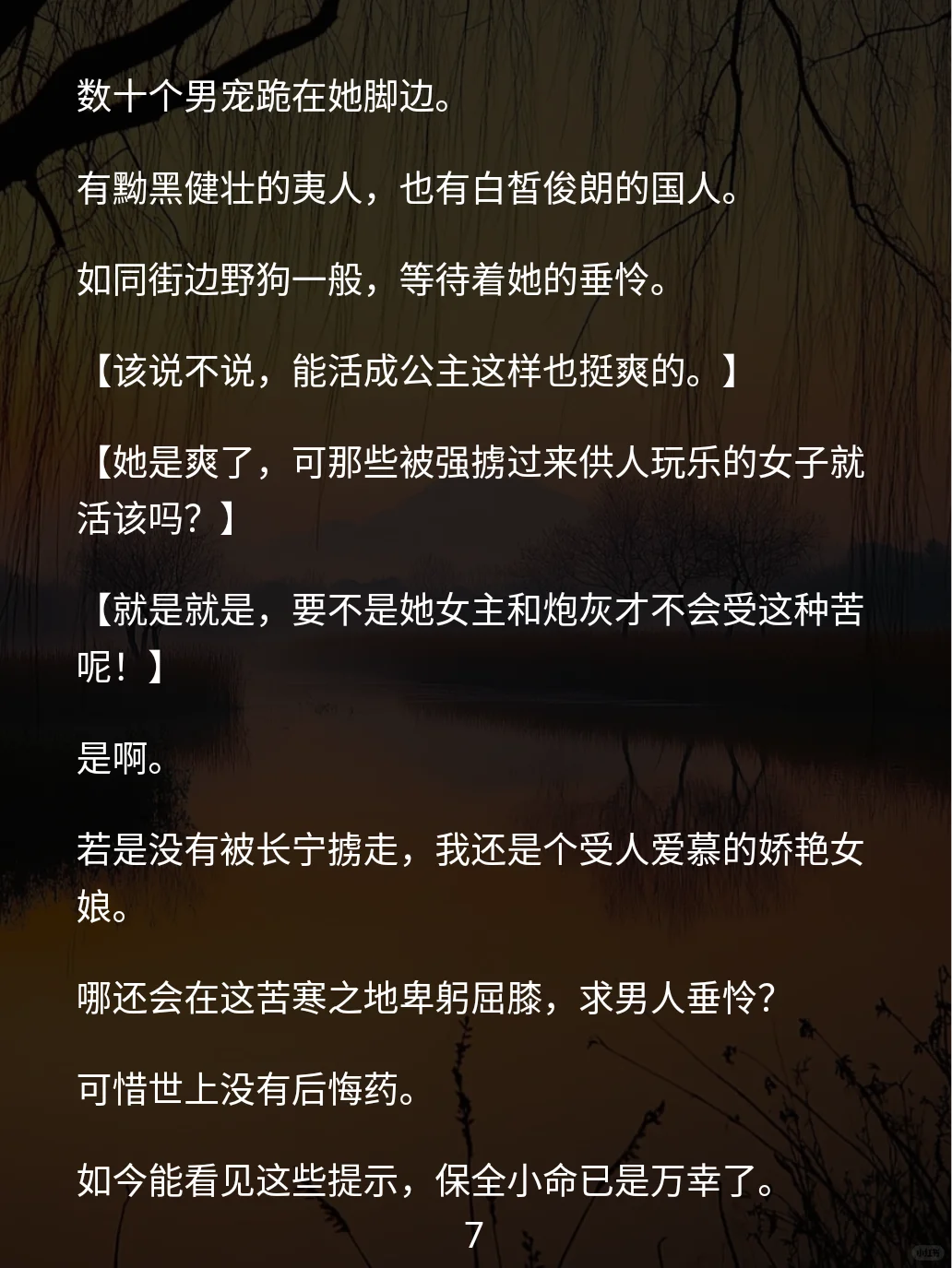 谁懂啊！这女主演的就是我的互联网嘴替！