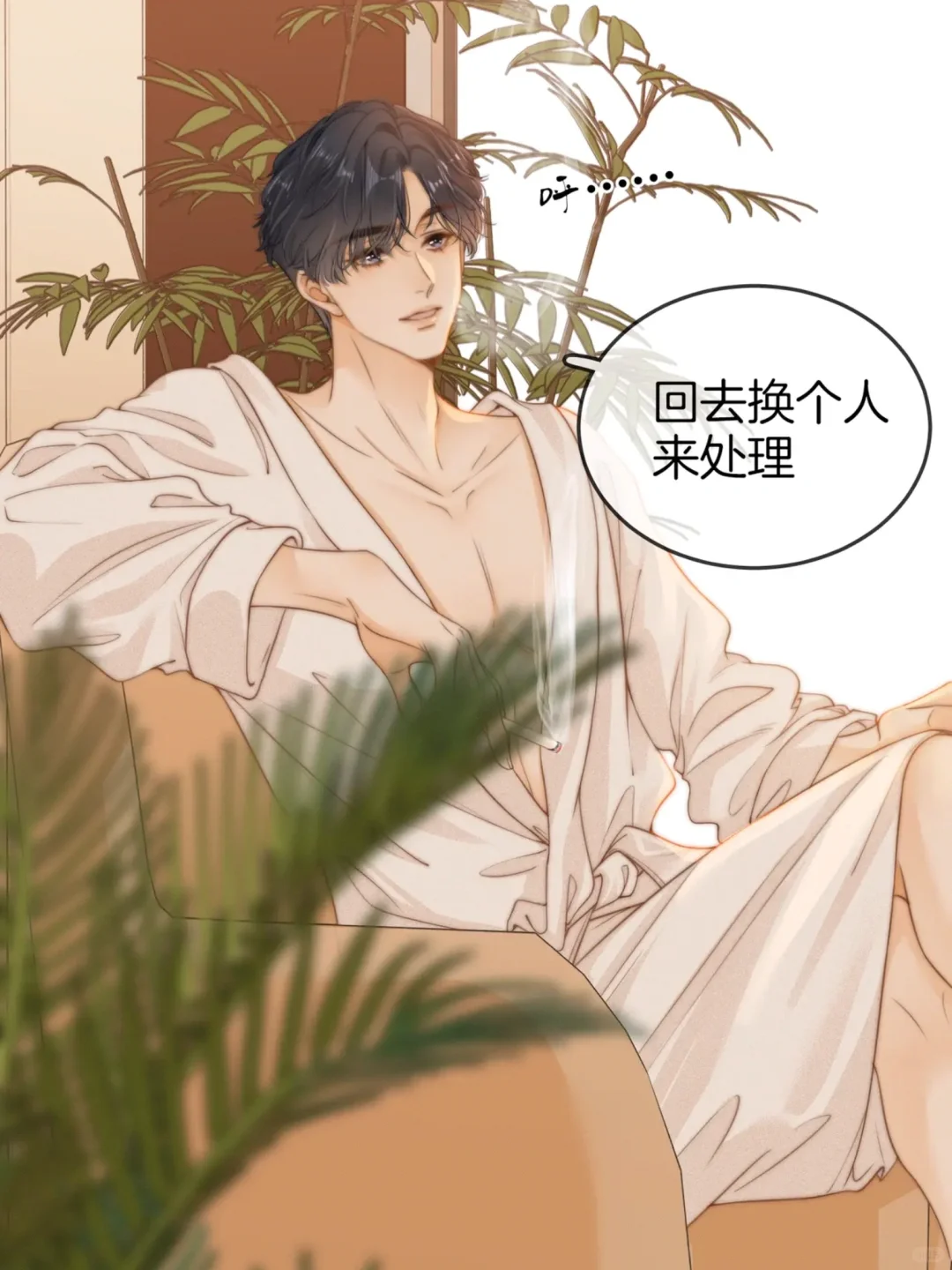 表面看似无所谓，实则十分在意