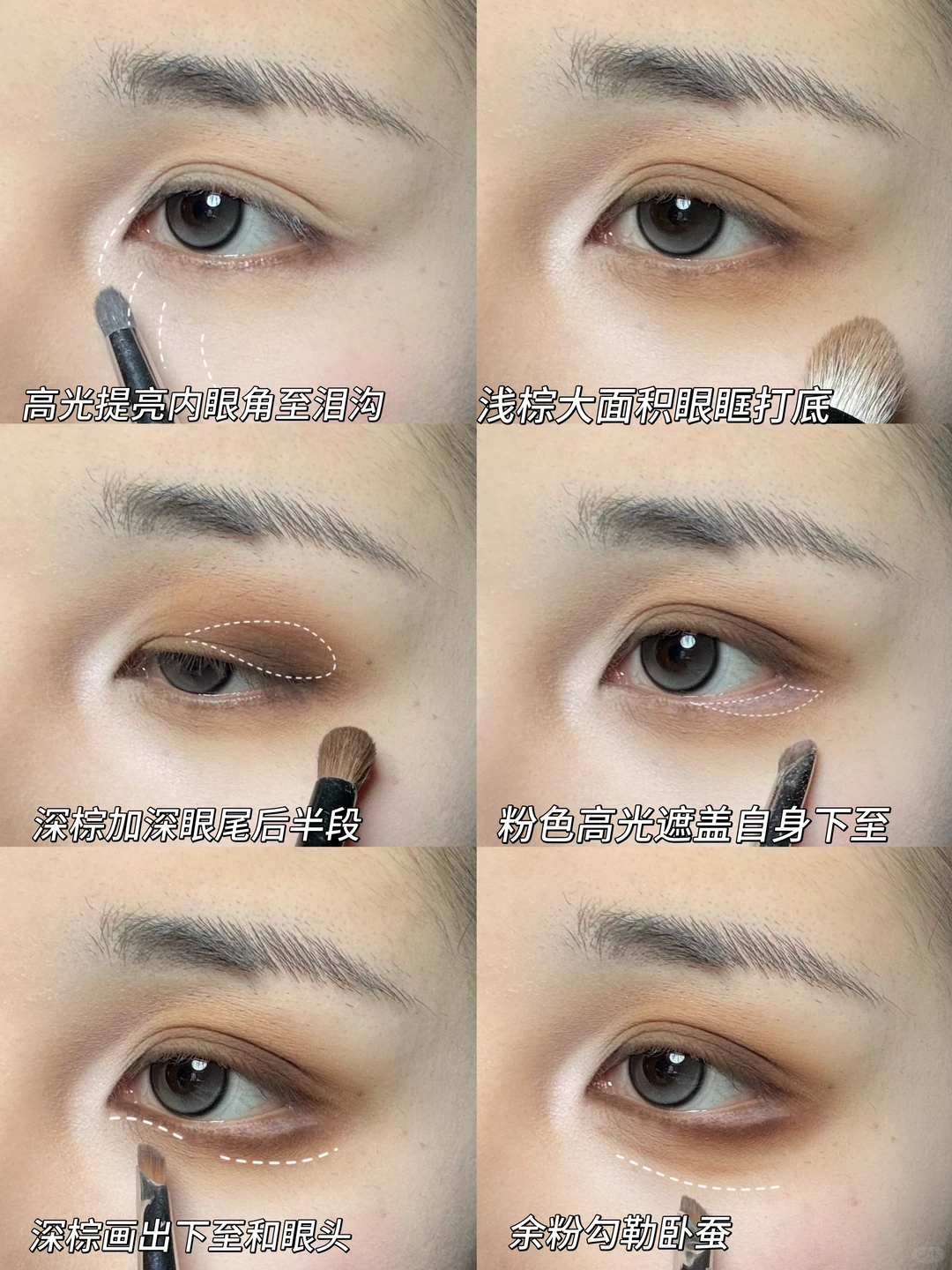 清冷感姐系妆教跟练！老妹儿请为我啄米吧！