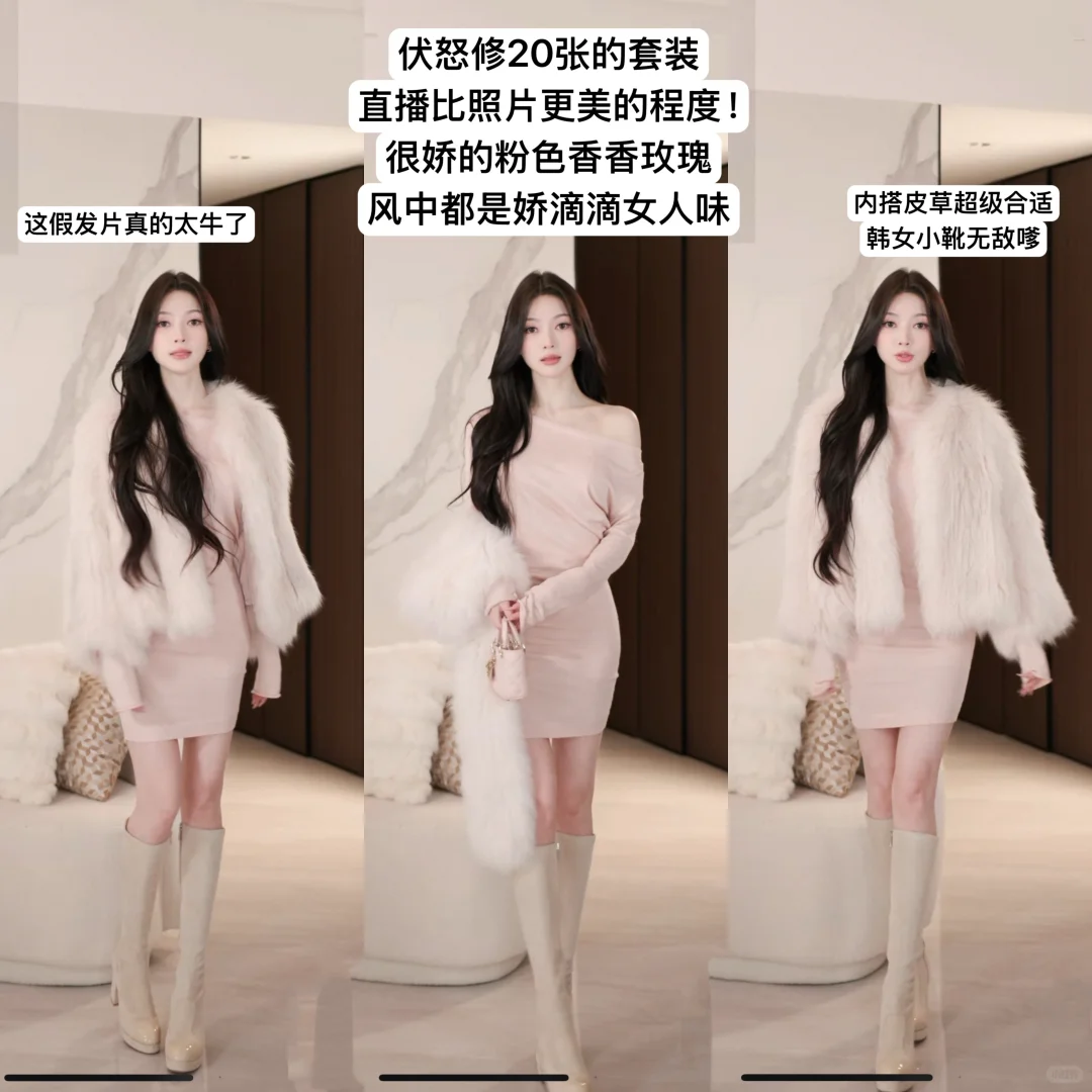 📝dfay直播｜克制的姐感才是张力的源泉