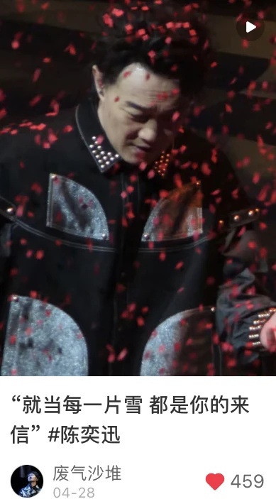 小雪 愿一起赏雪