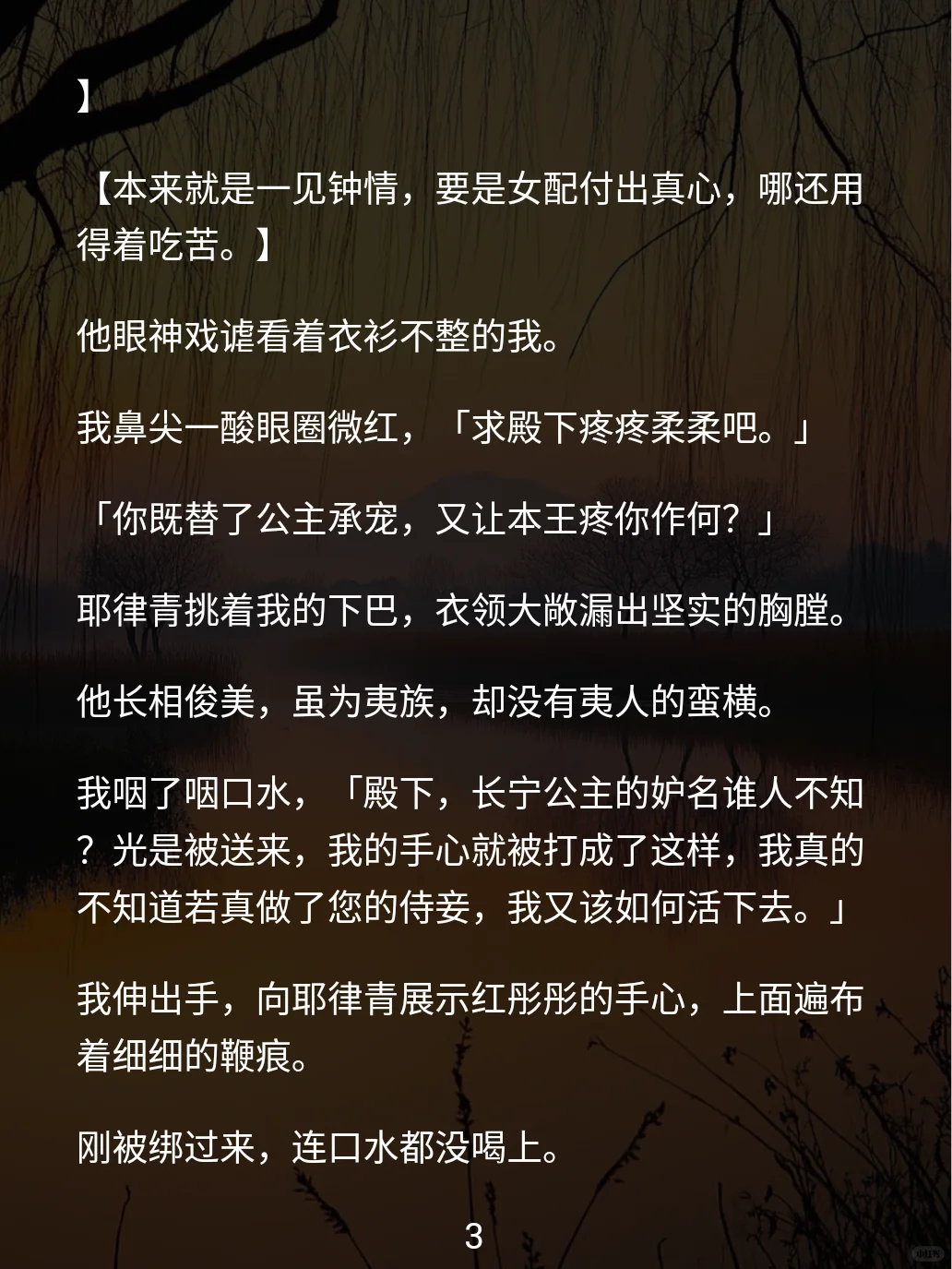 谁懂啊！这女主演的就是我的互联网嘴替！