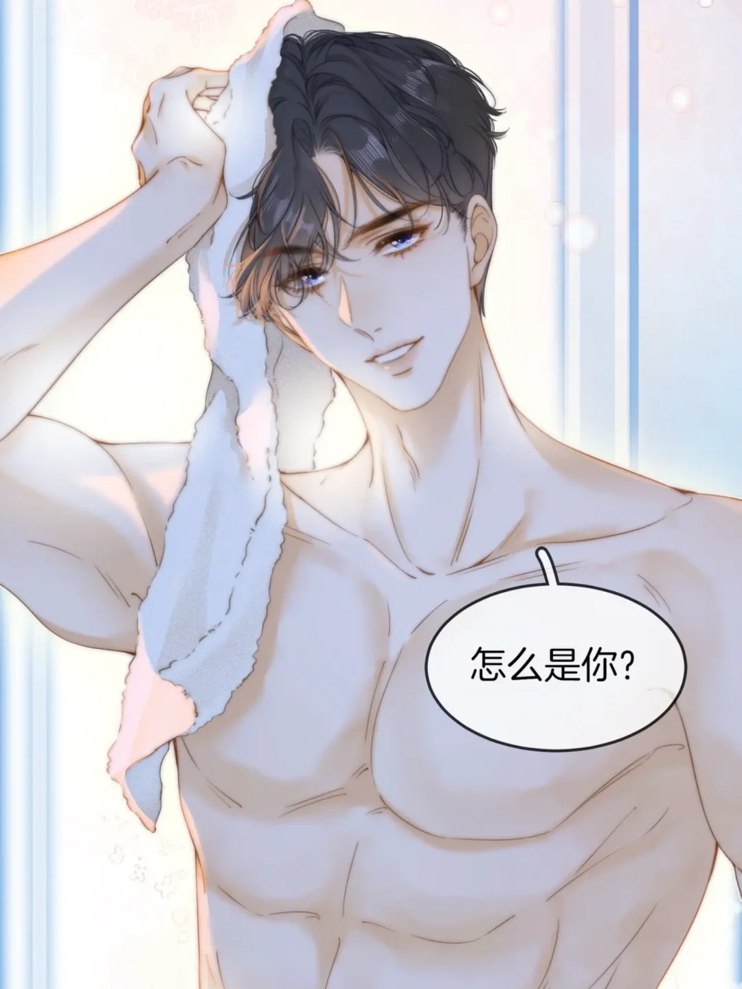 表面看似无所谓，实则十分在意