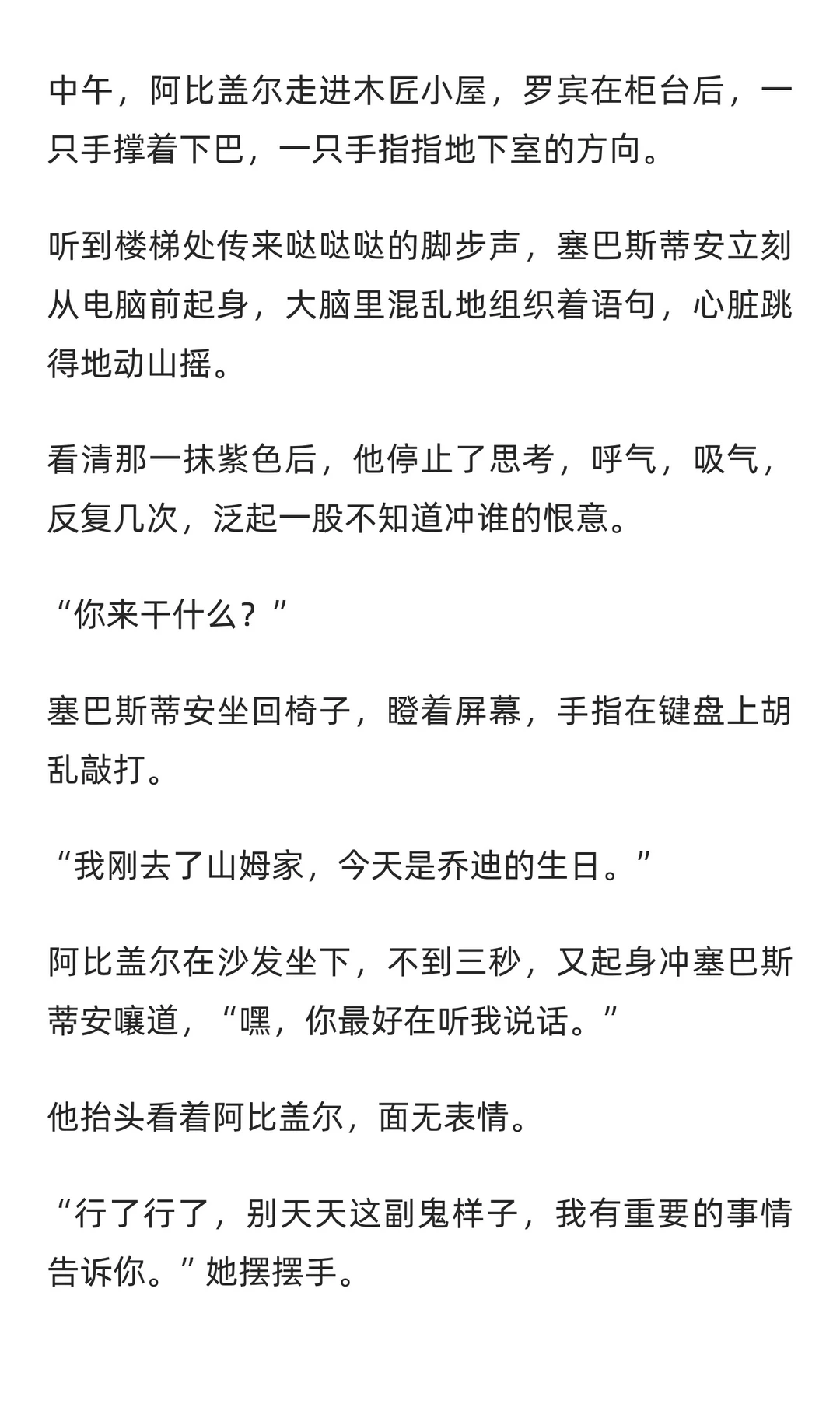 若我不懂憎你，如何离别你