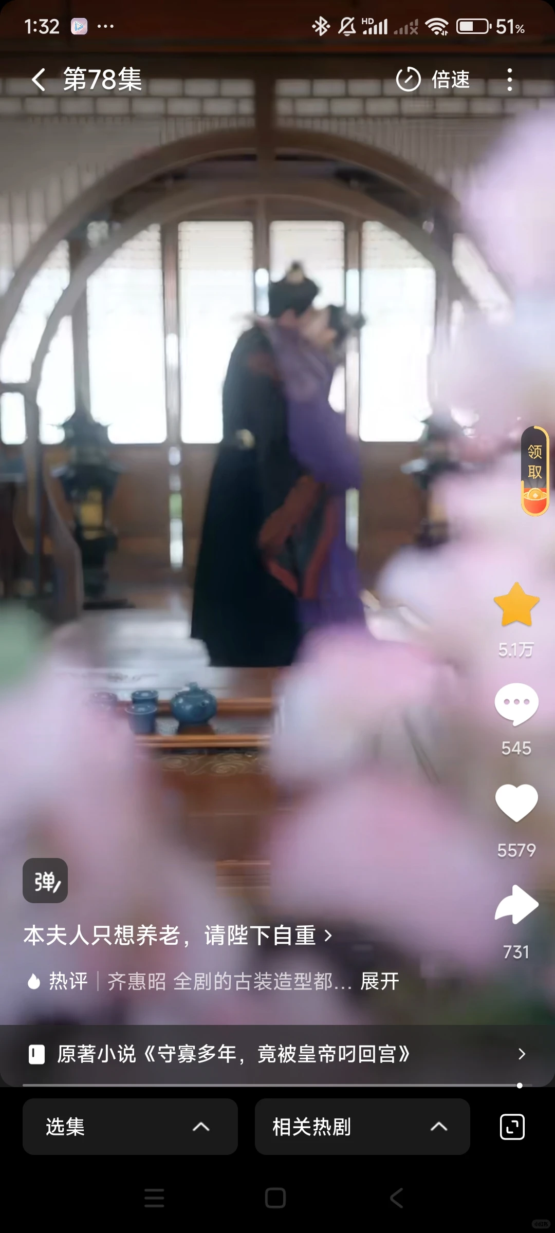 理解曹贼，想成为曹贼