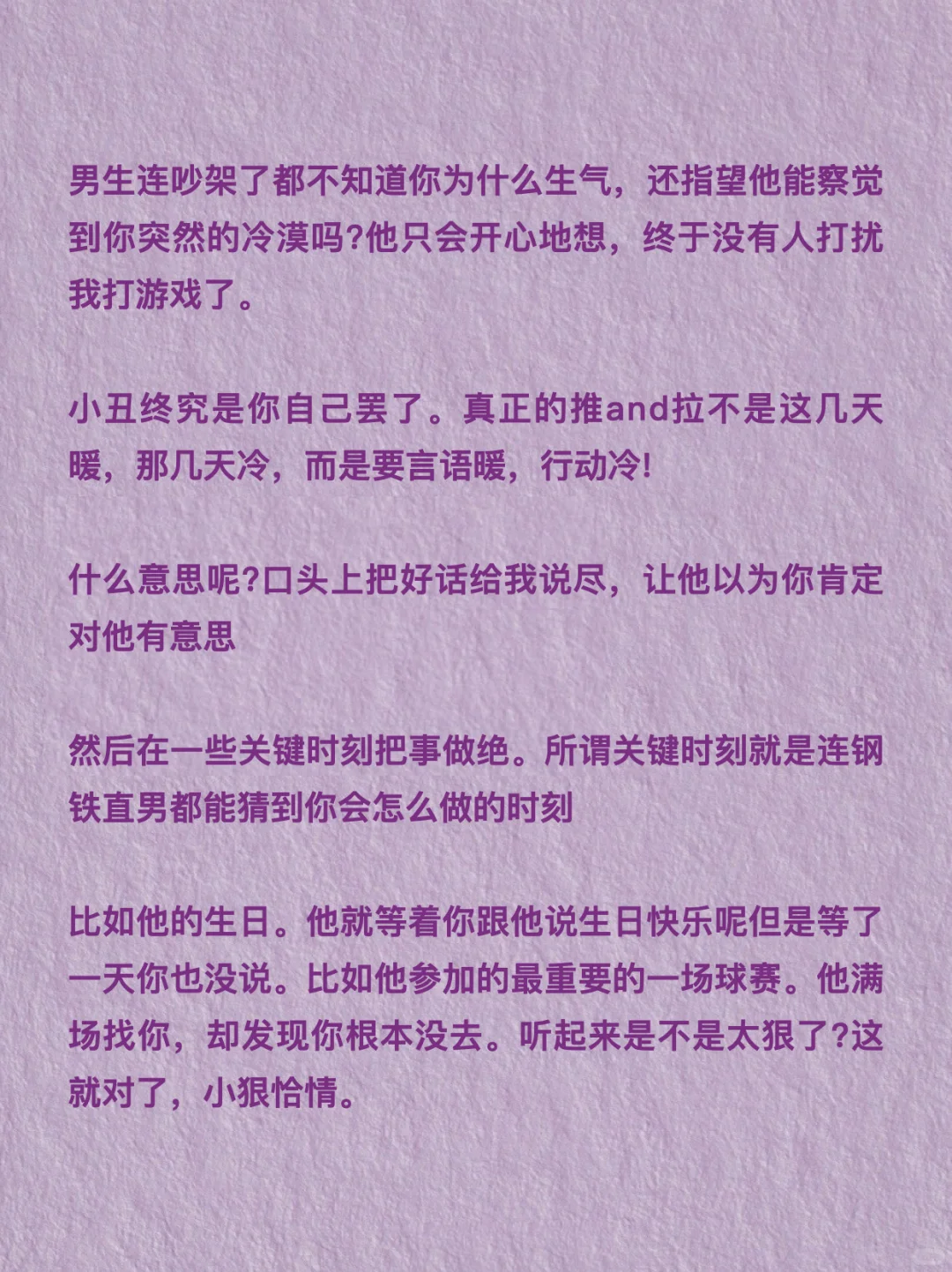 追crush第一步：熟