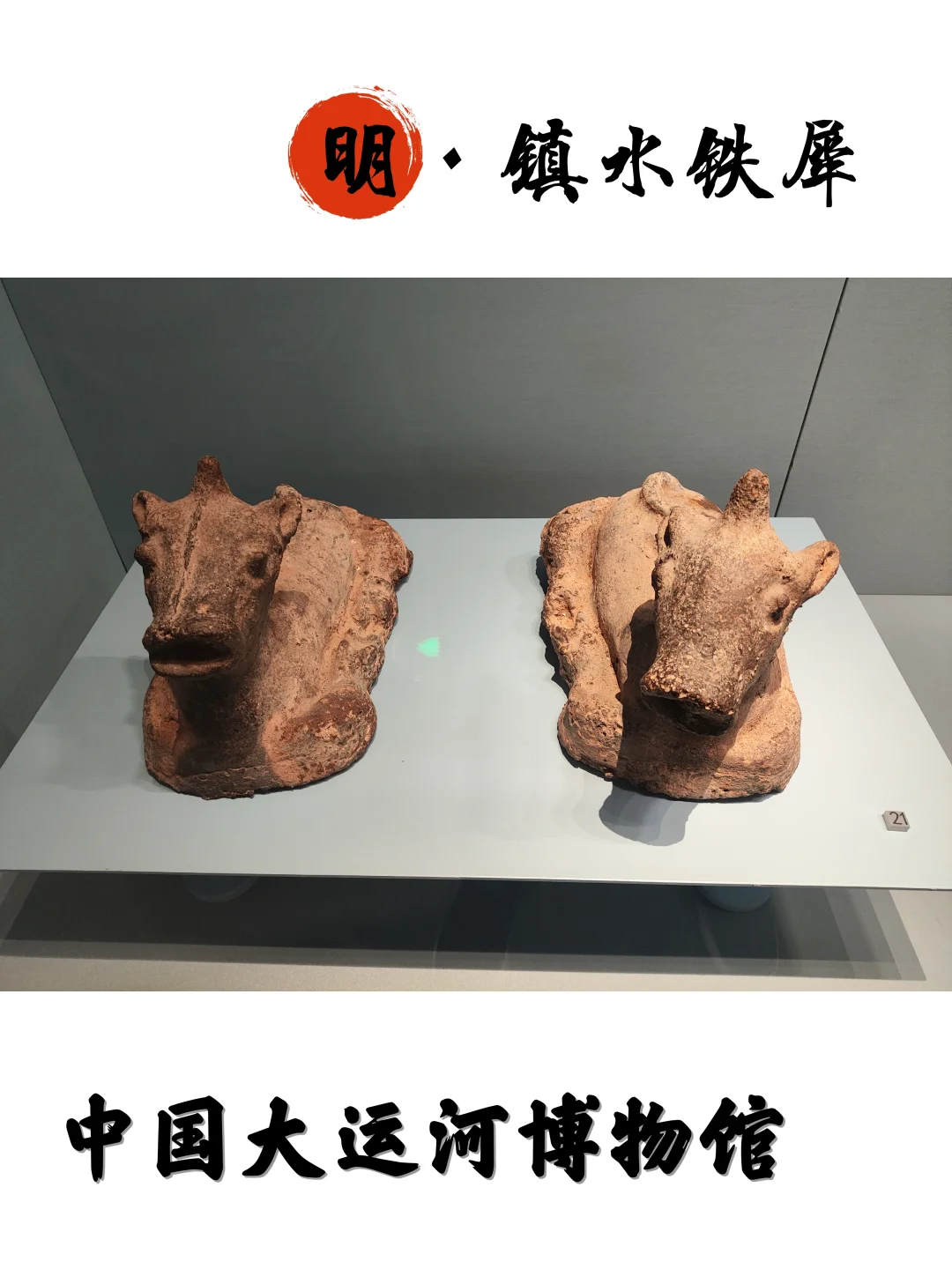 中国大运河博物馆之旅