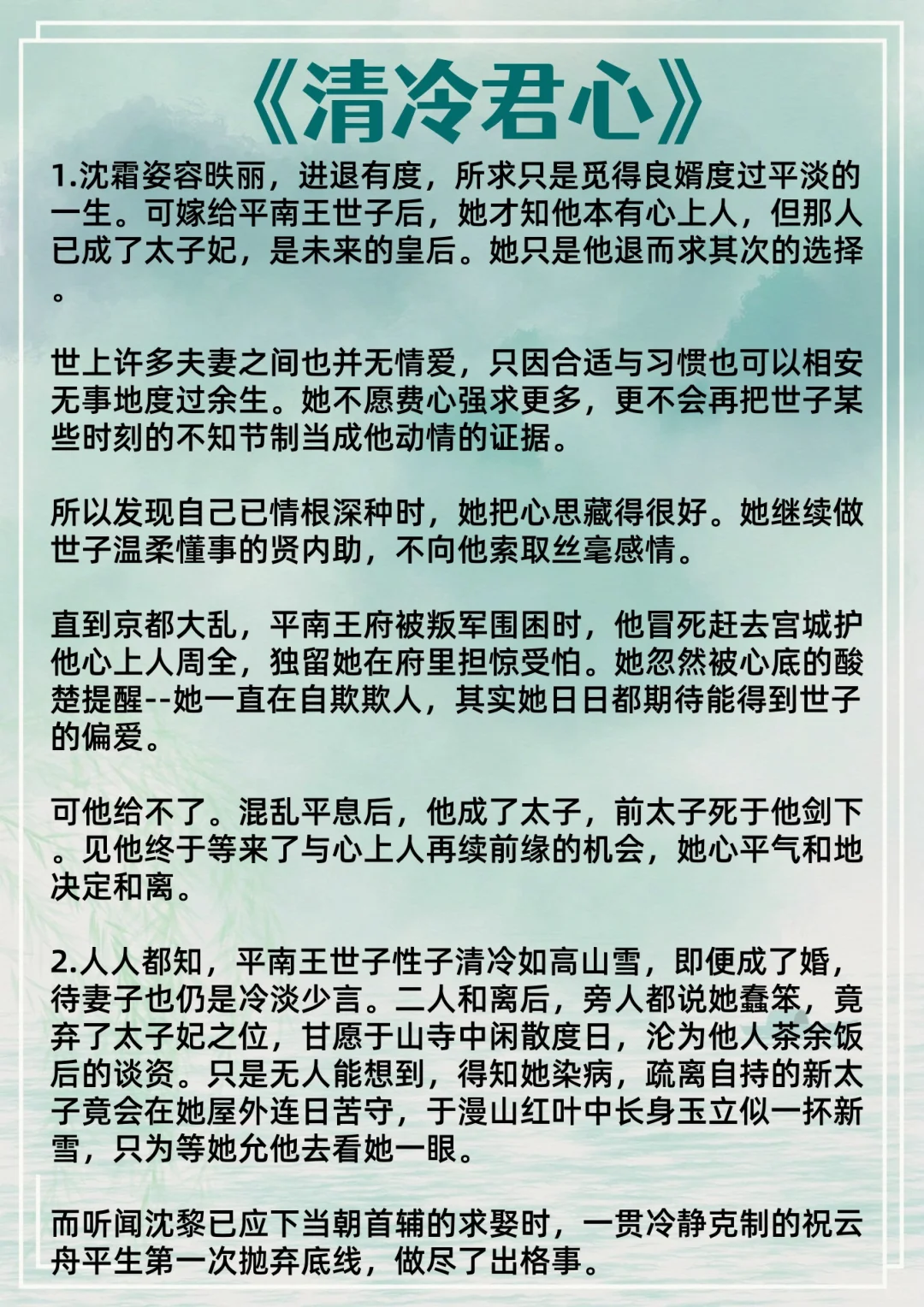 男主开荤后上头食髓知味的古言…