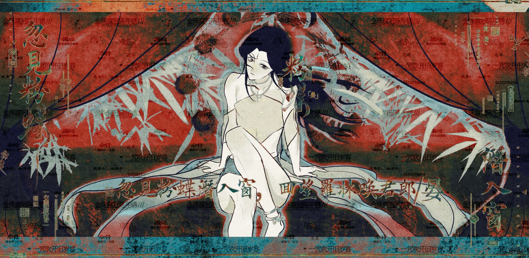 回望罗床唤君郎