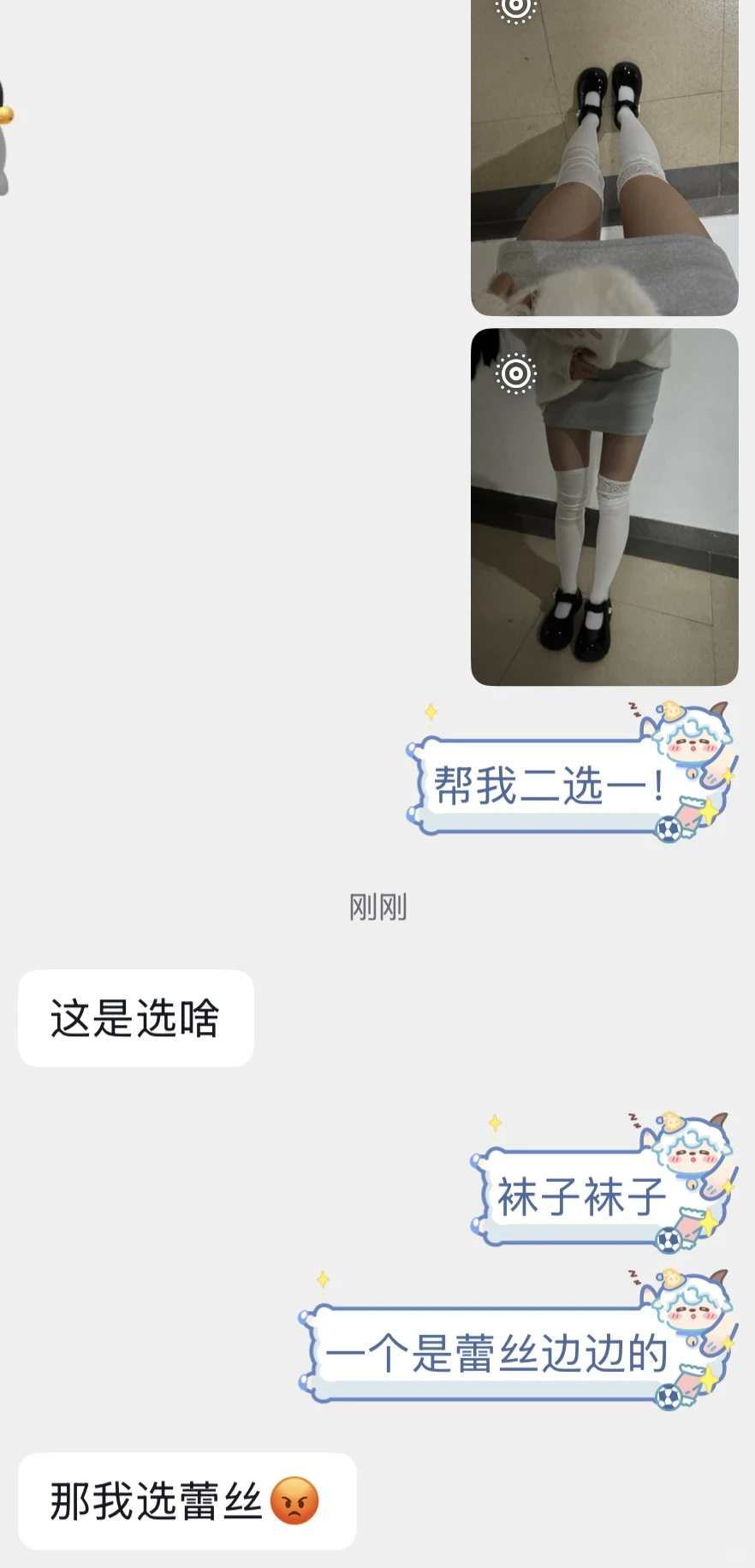 大概就是抛媚眼给瞎子看吧！