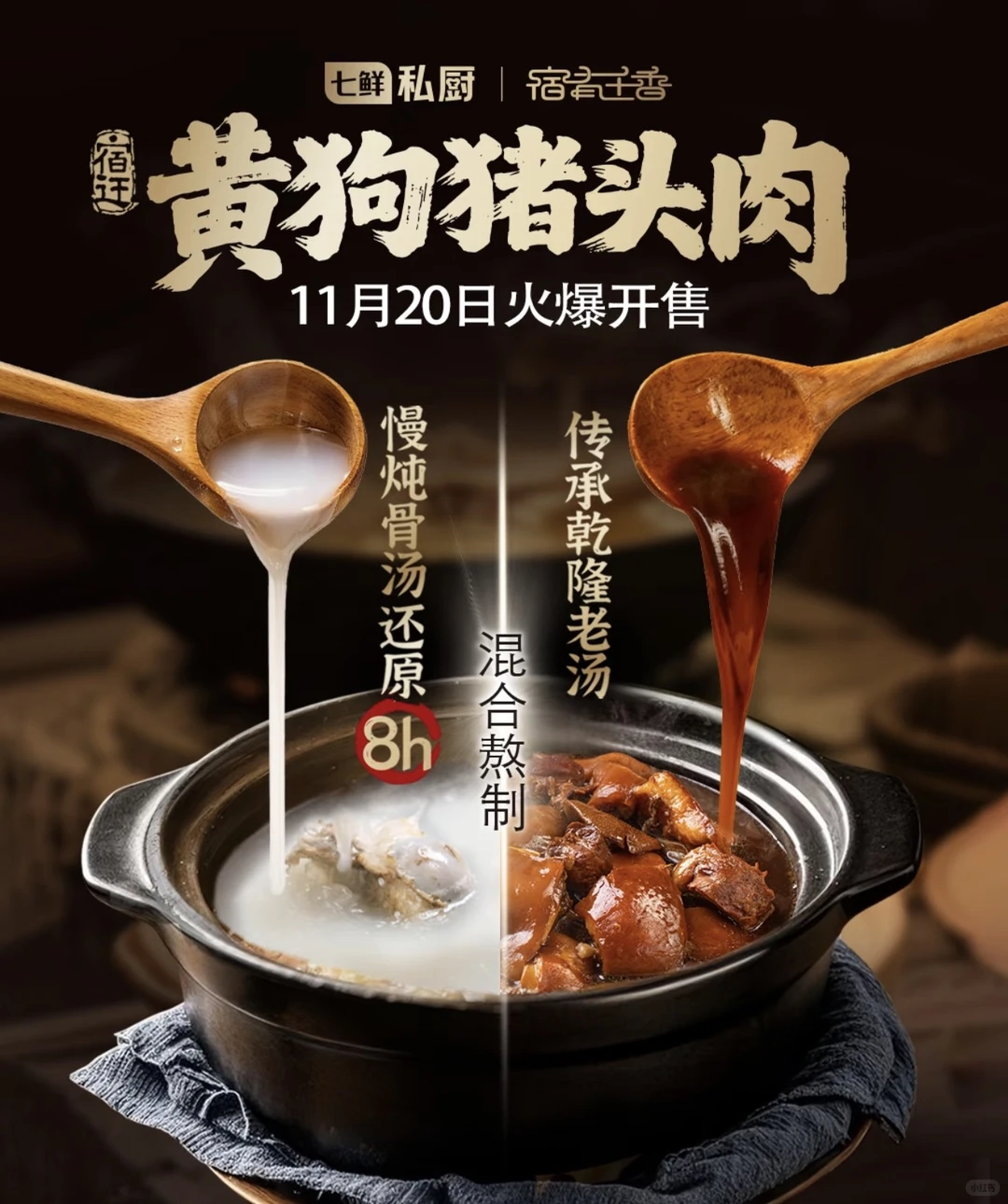 宿迁美食！黄狗猪头肉✨ 🆓🆓🆓抽抽抽‼️