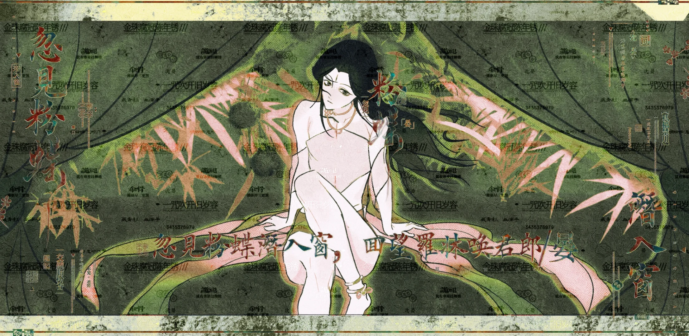 回望罗床唤君郎