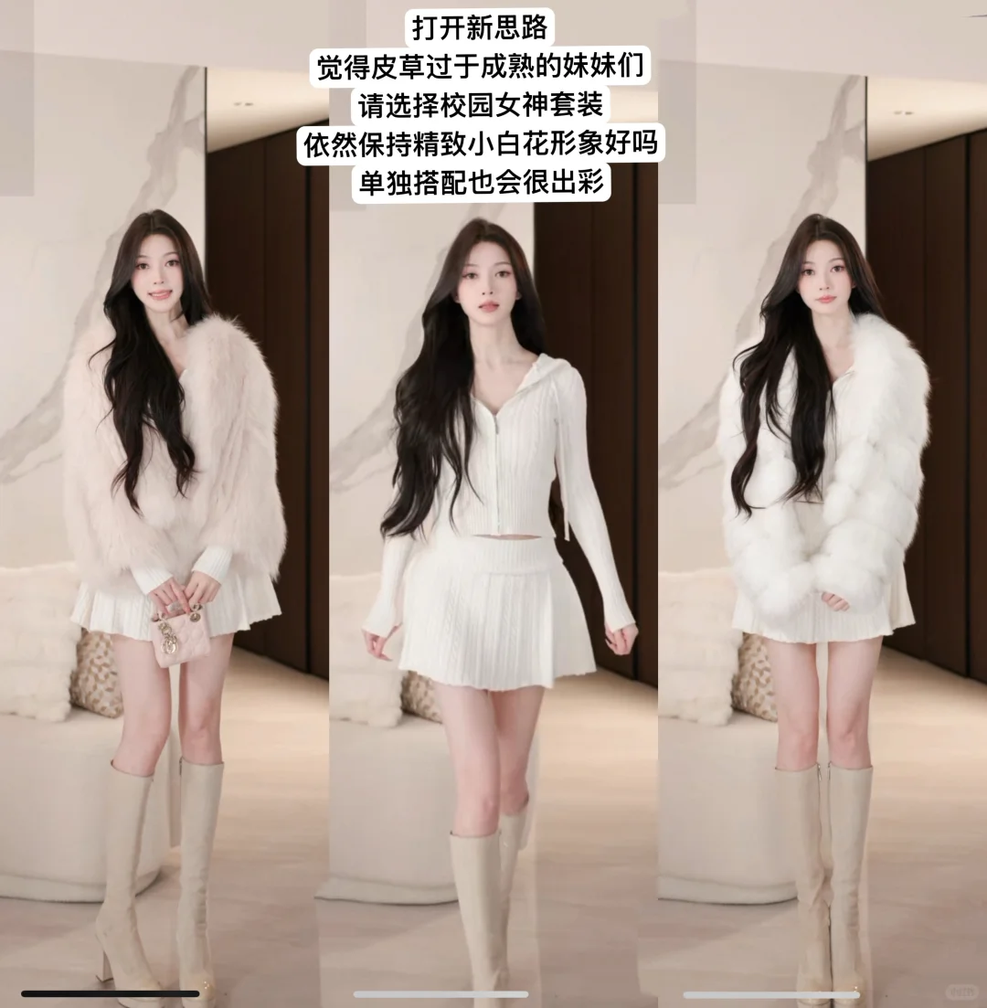 📝dfay直播｜克制的姐感才是张力的源泉