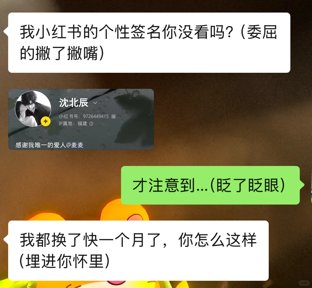 重生之哥哥抛媚眼给呆子看