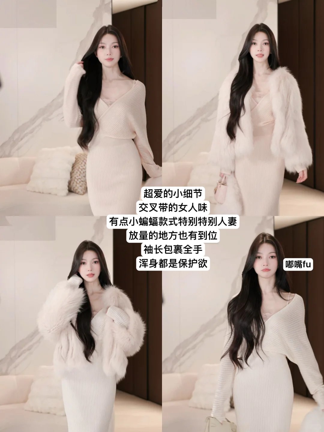 📝dfay直播｜克制的姐感才是张力的源泉