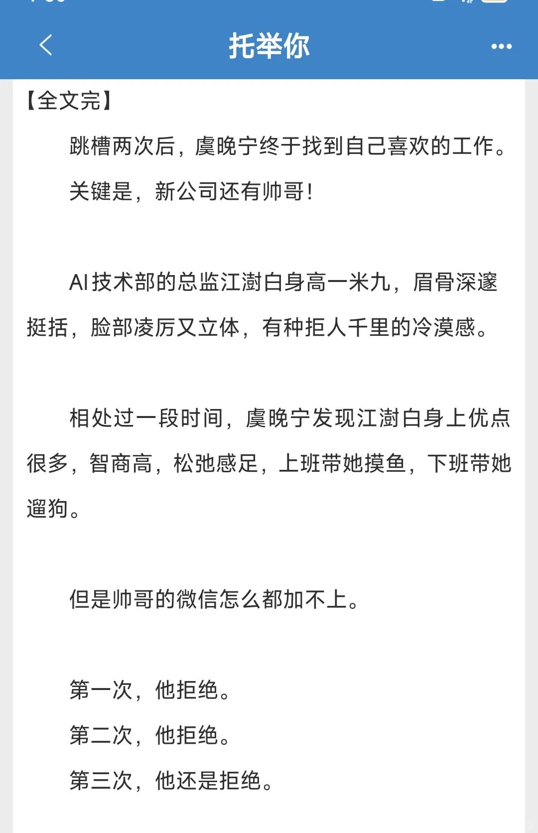 男主第一次伺候，女主爽麻了！