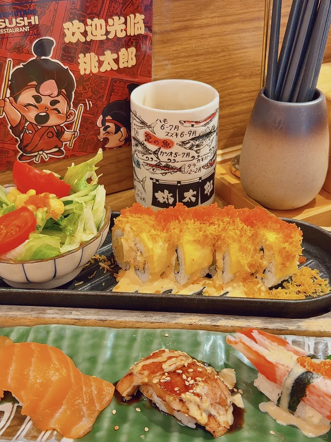 紧急通知！日料胃速来！