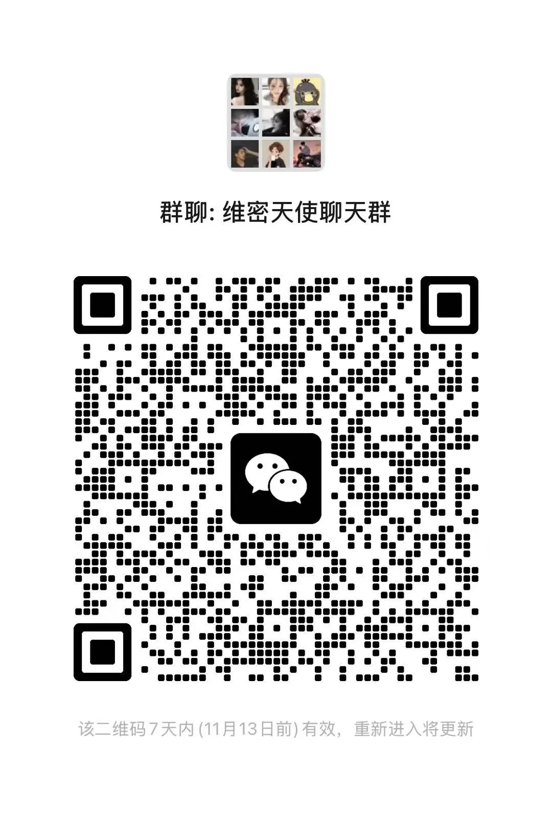 文化人的交流地