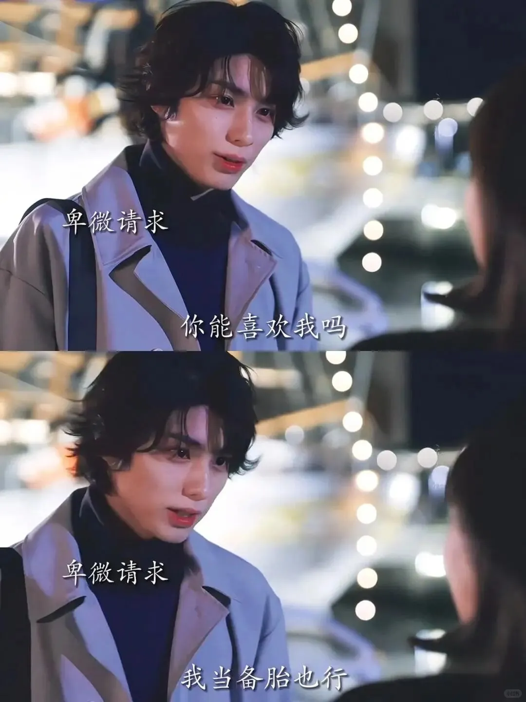 尺度失控预警❗️❗️社恐男夜晚变身野兽