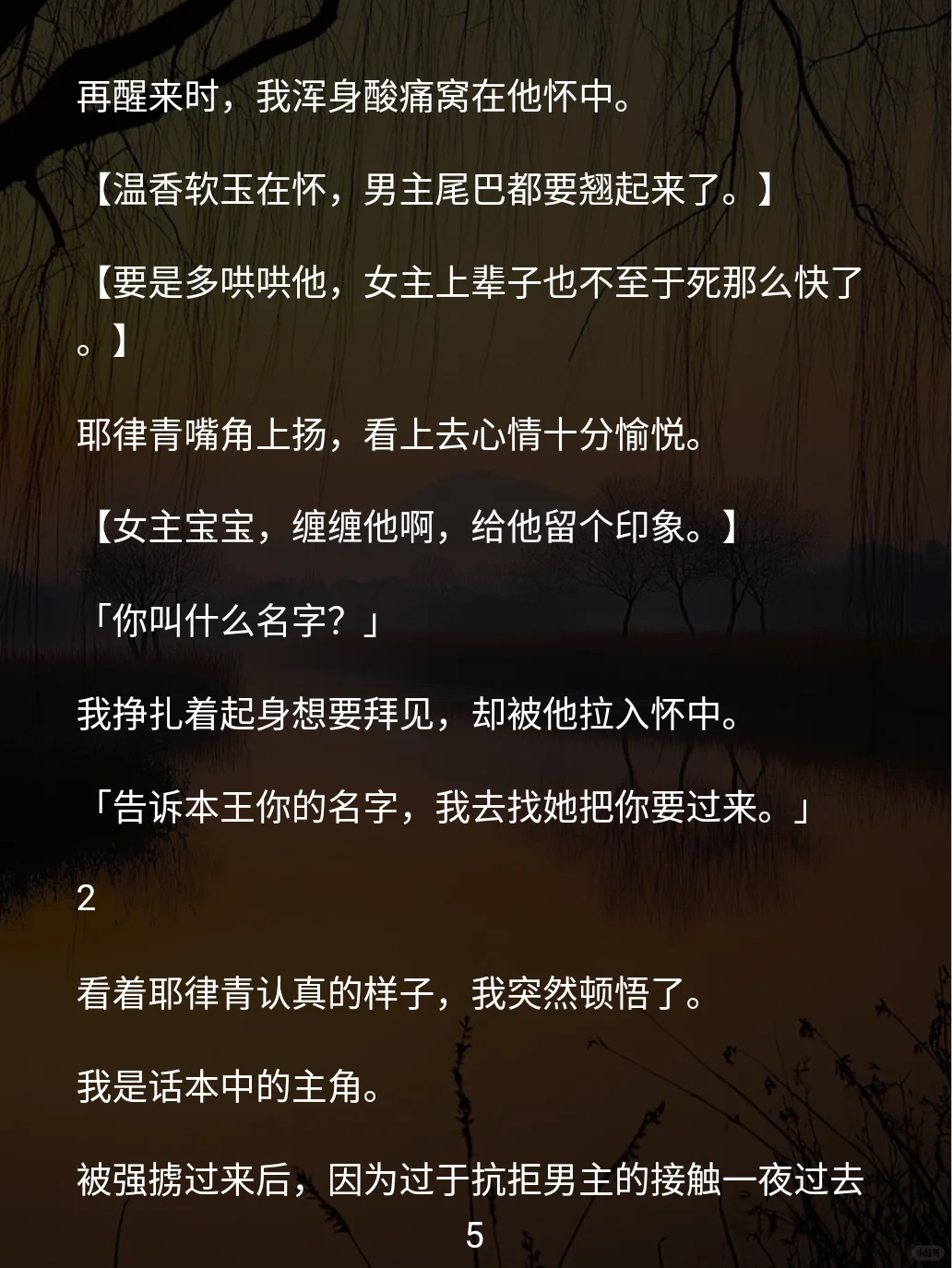 谁懂啊！这女主演的就是我的互联网嘴替！