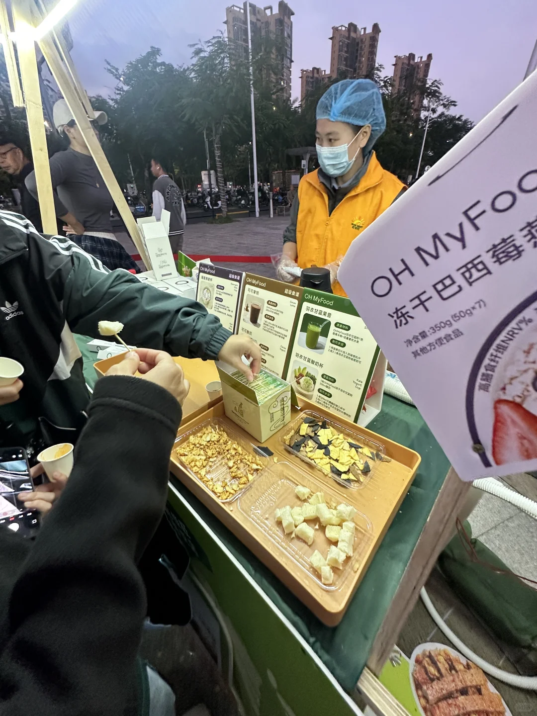 🔥什么❓旺佳旺100+爆品美食免费试吃❗❗