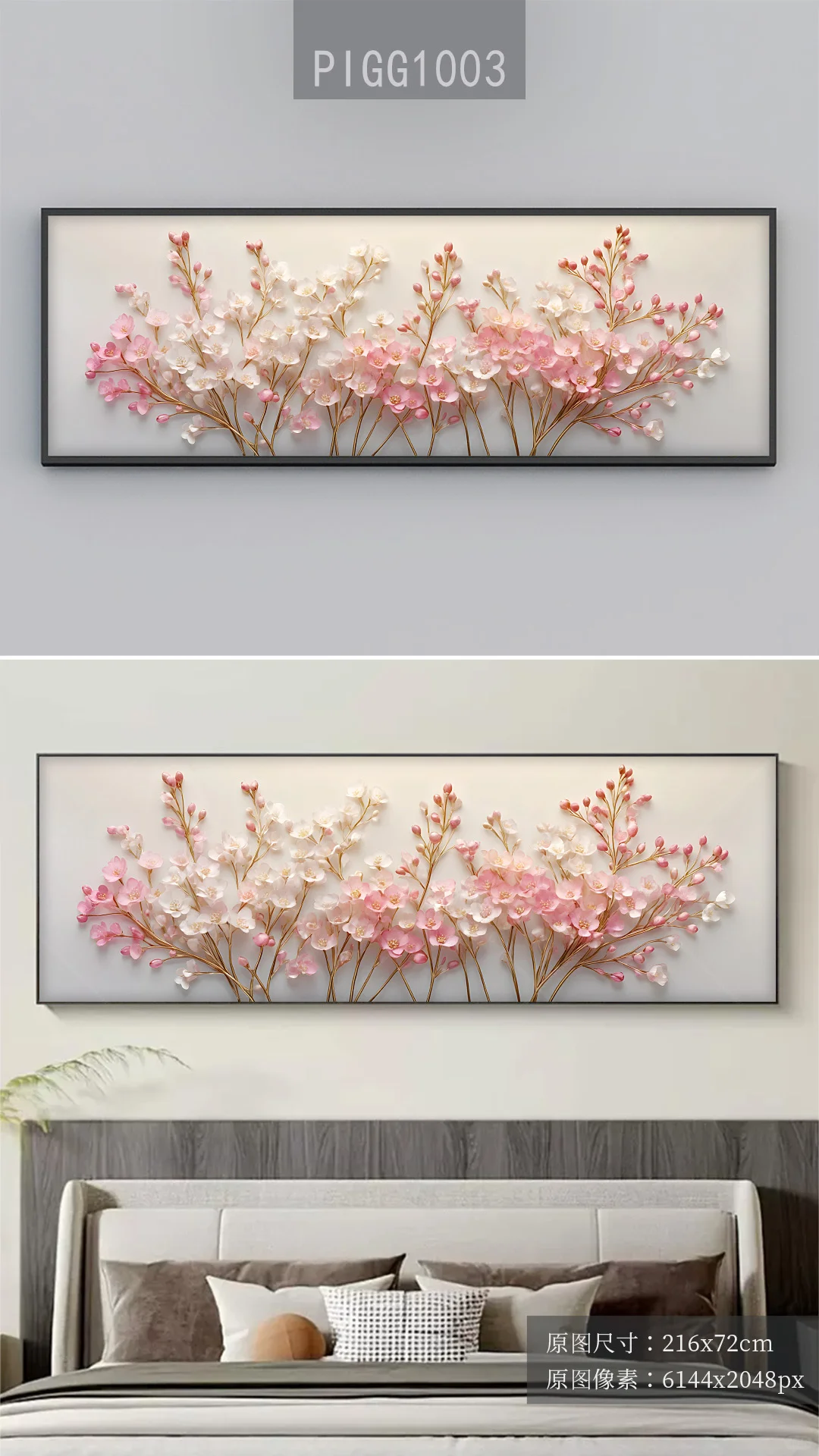 新中式娇艳欲滴花朵花开富贵装饰画图片素材