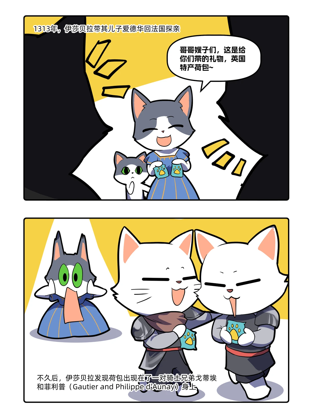 康熙身世不算啥！王室捉奸点燃百年战火