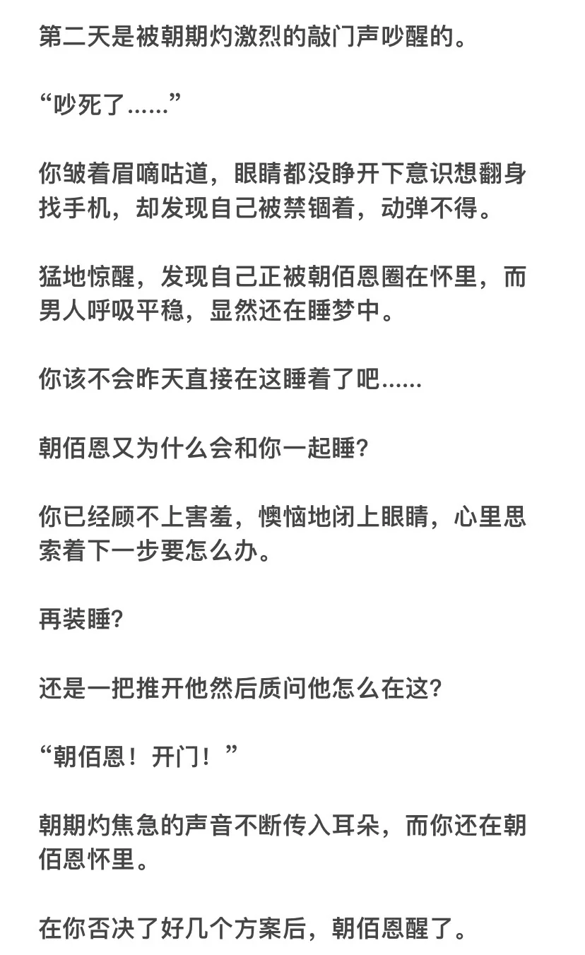 bg｜哥哥们总说奇怪的话2⃣️