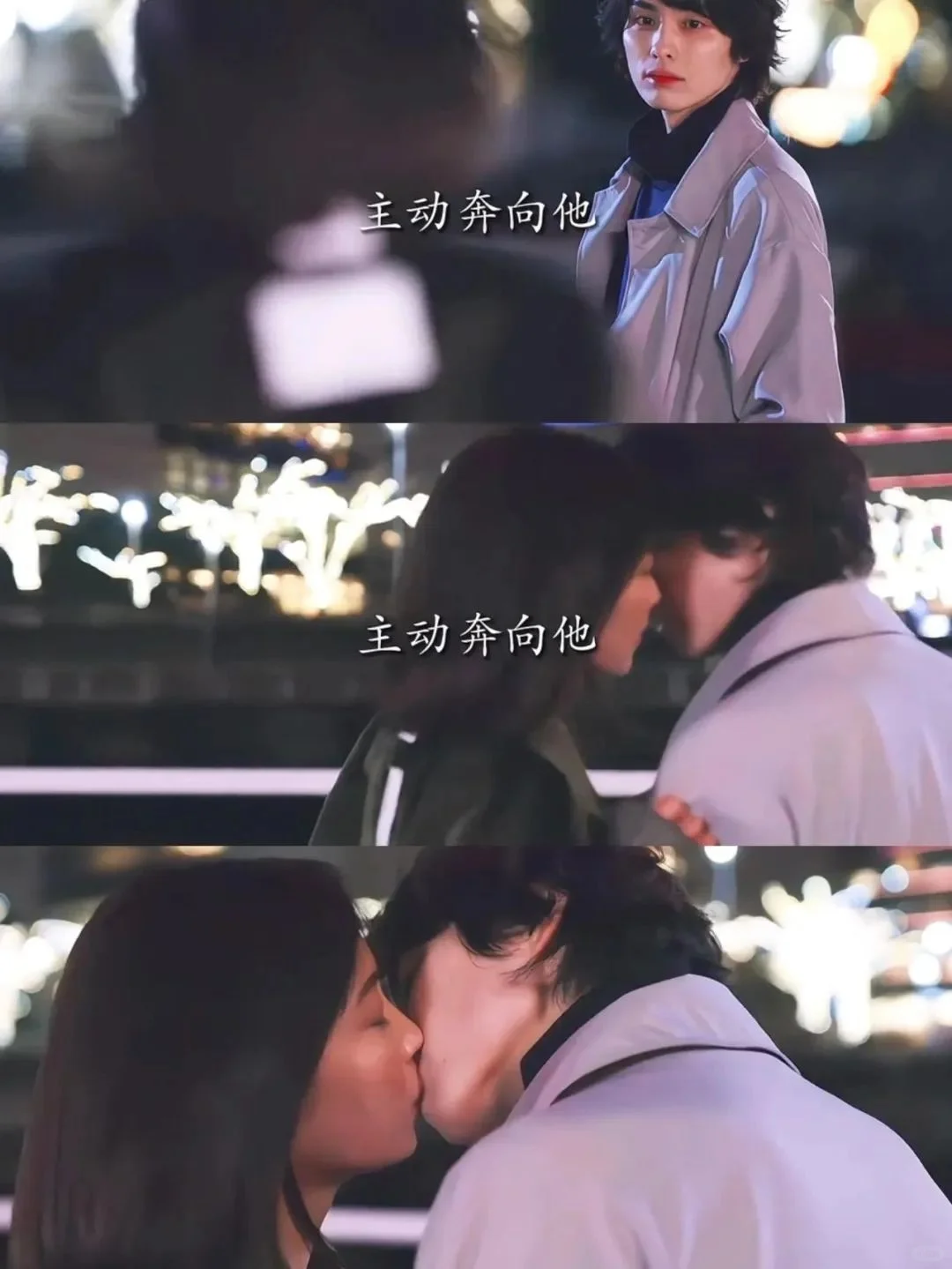 尺度失控预警❗️❗️社恐男夜晚变身野兽